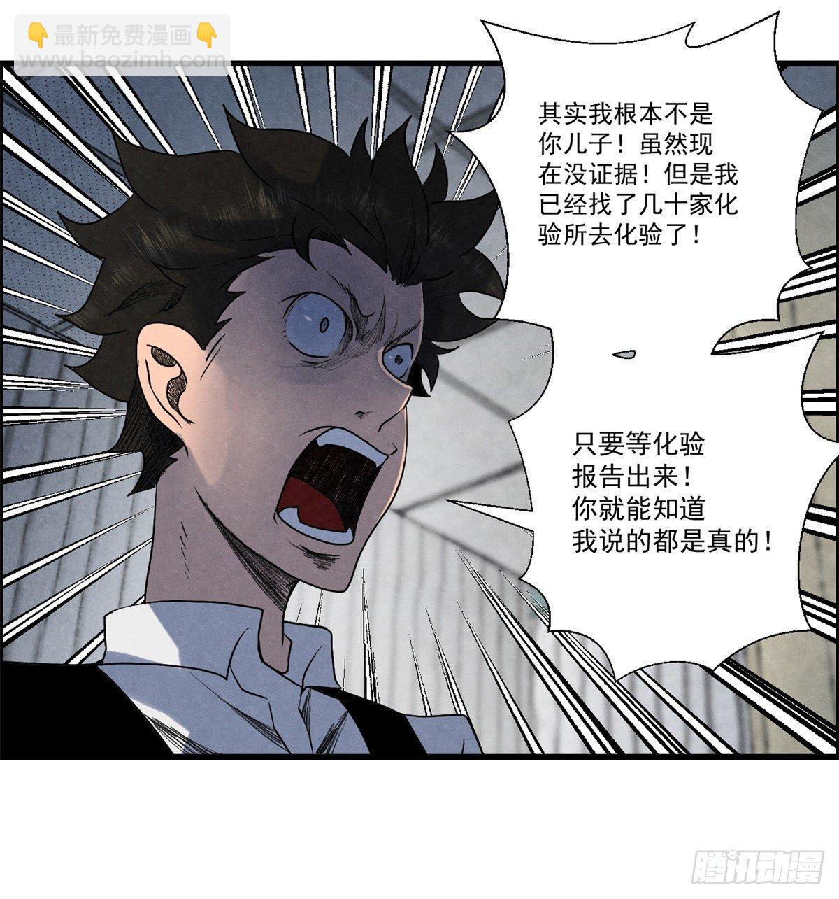 第九话 联手25
