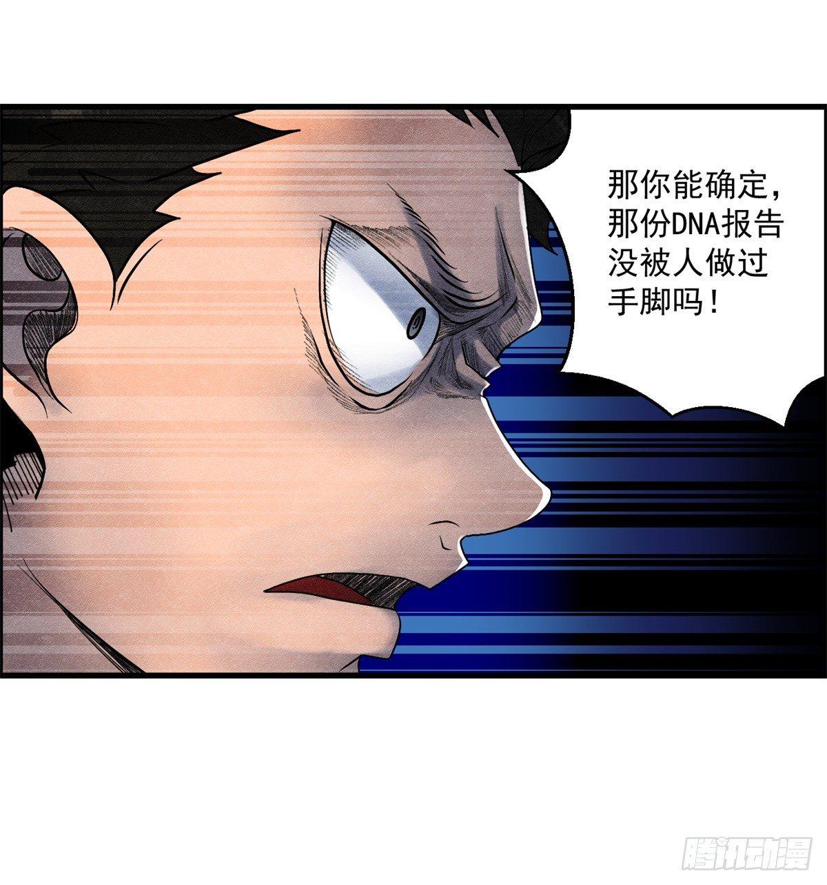 第九话 联手27
