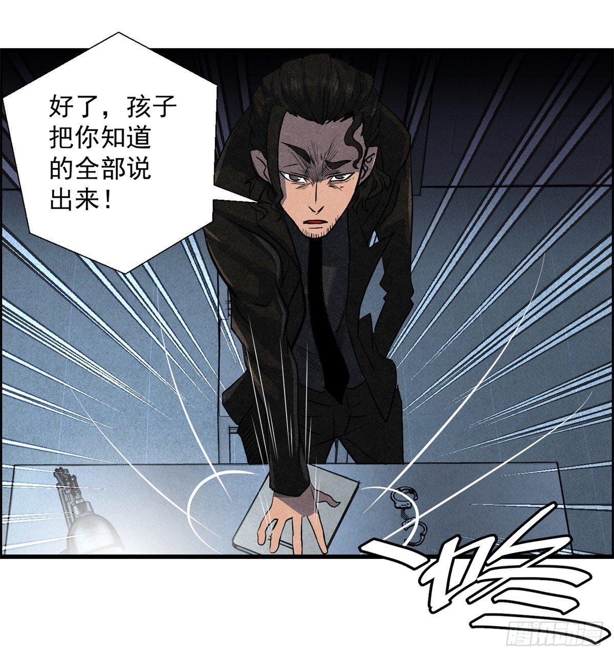 第九话 联手3
