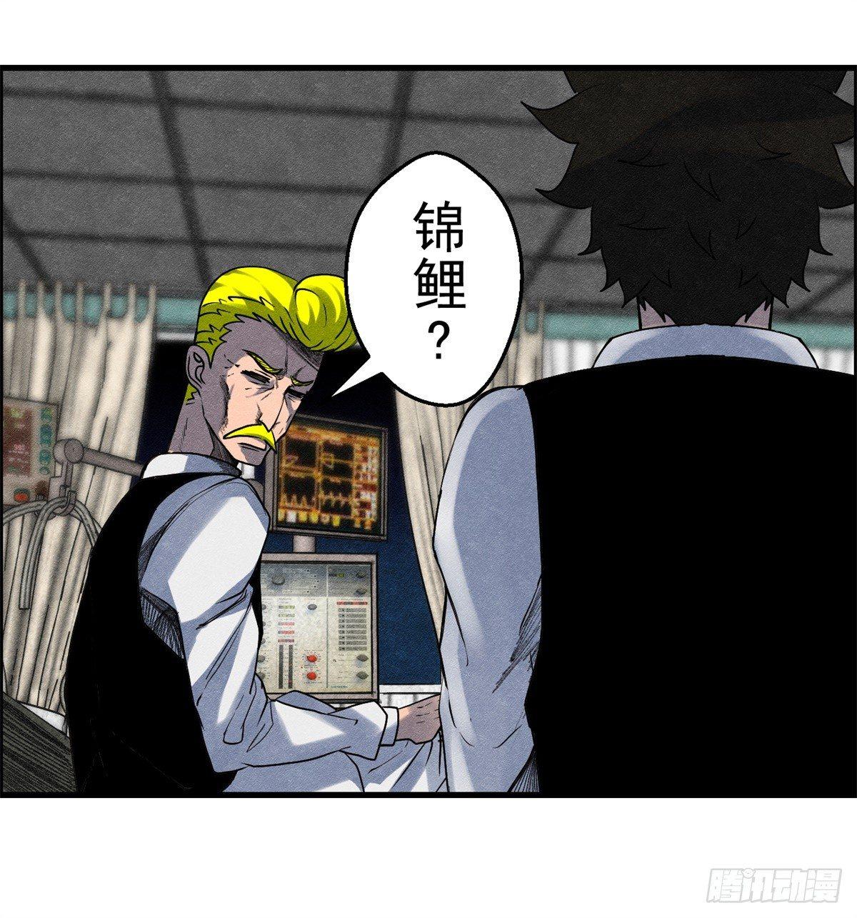第九话 联手30