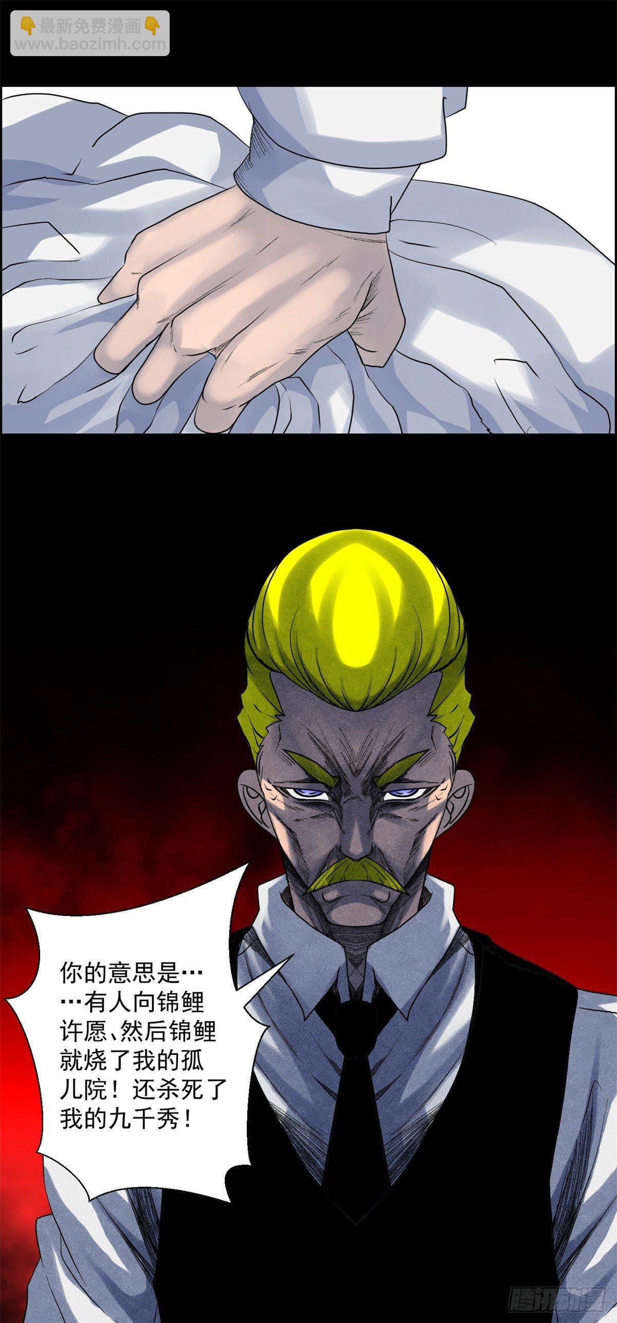 第九话 联手32