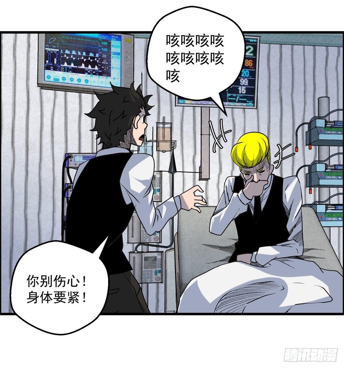 第九话 联手33