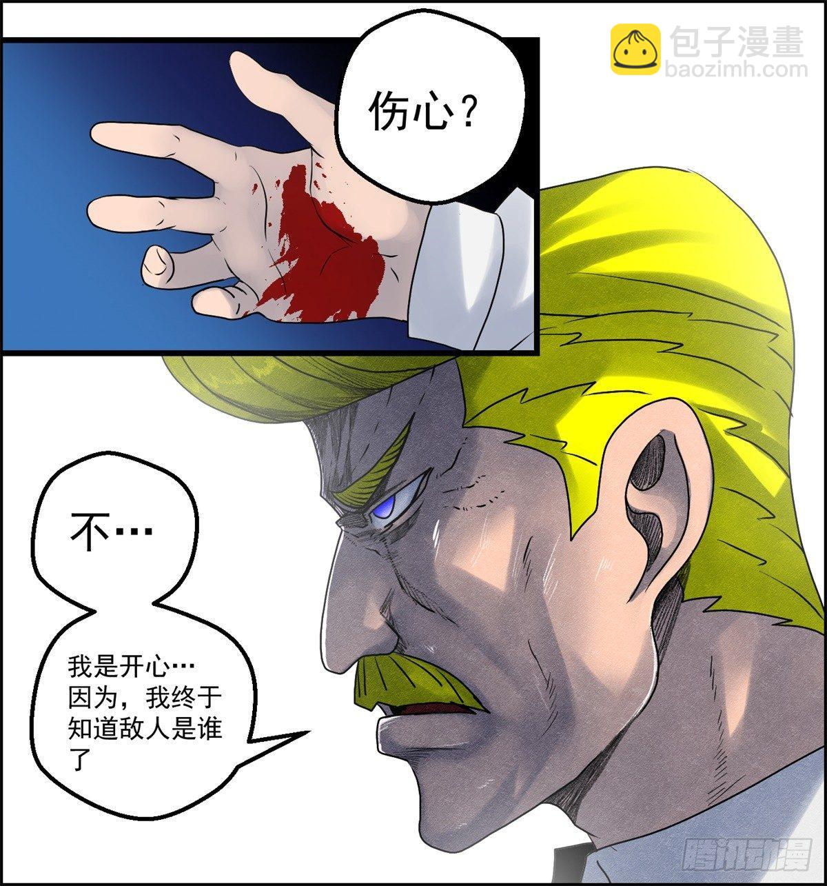 第九话 联手34