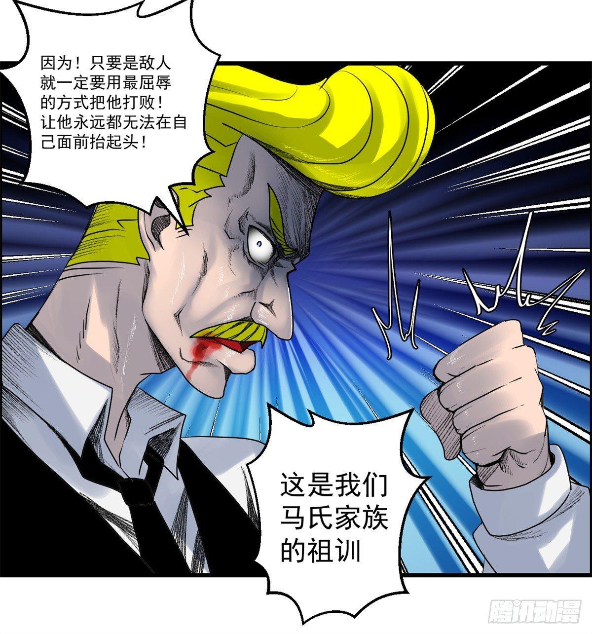 第九话 联手36