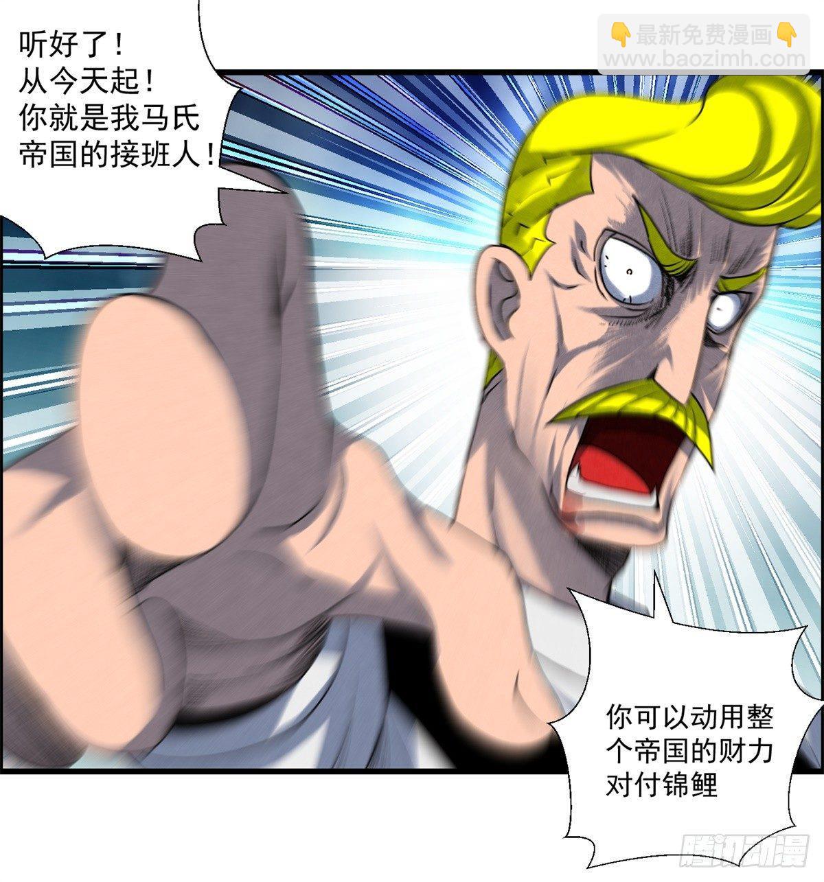 第九话 联手37