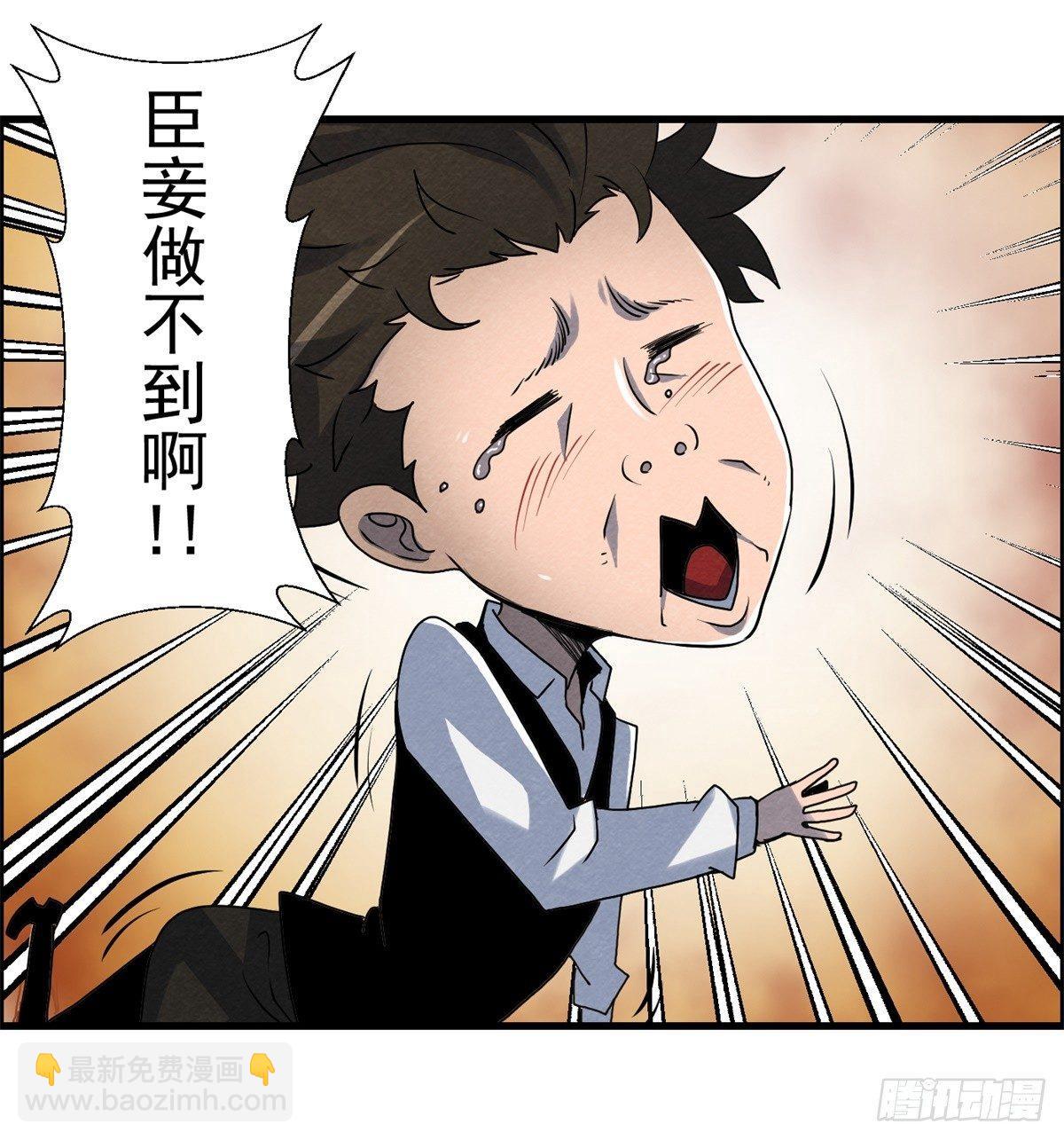 第九话 联手38