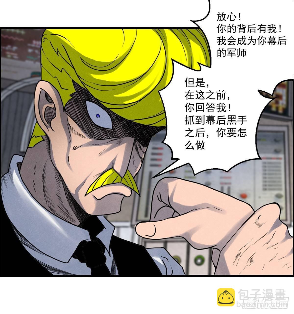 第九话 联手40