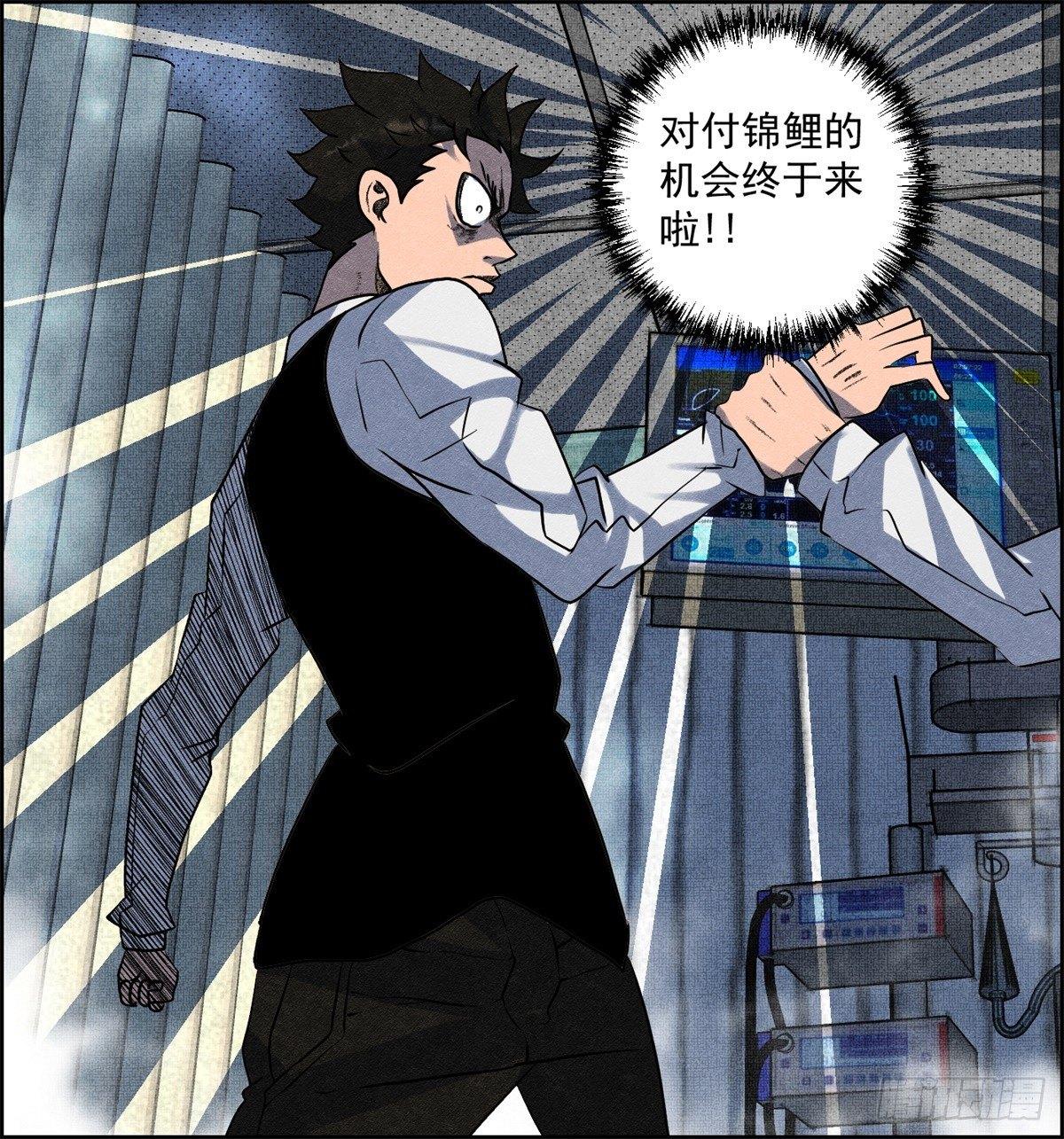 第九话 联手41