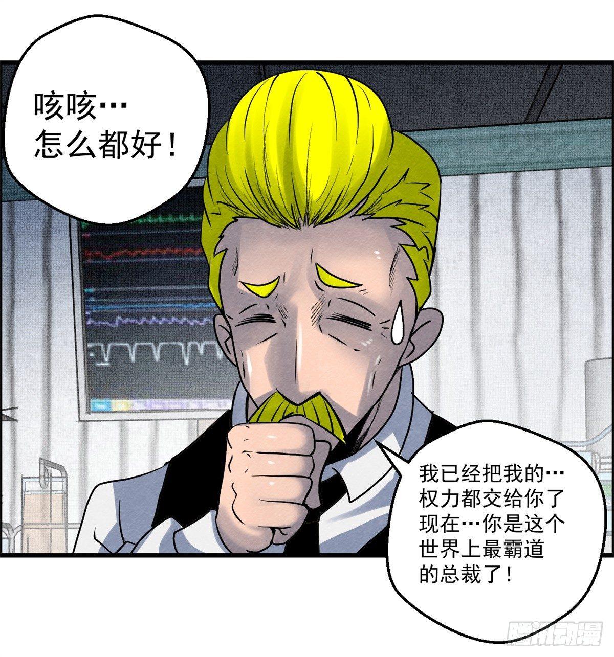 第九话 联手44