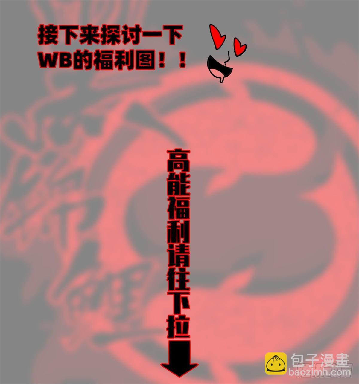 第九话 联手47