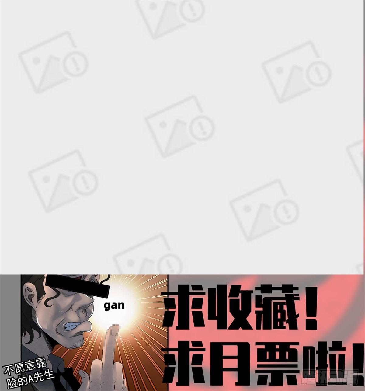 第九话 联手48