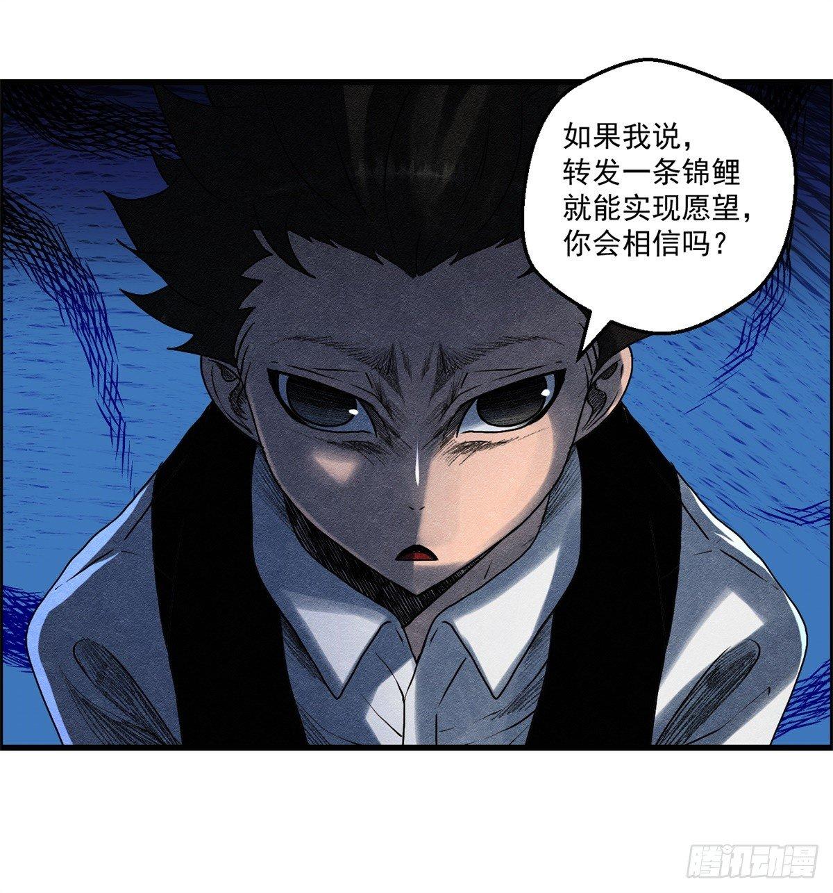 第九话 联手6