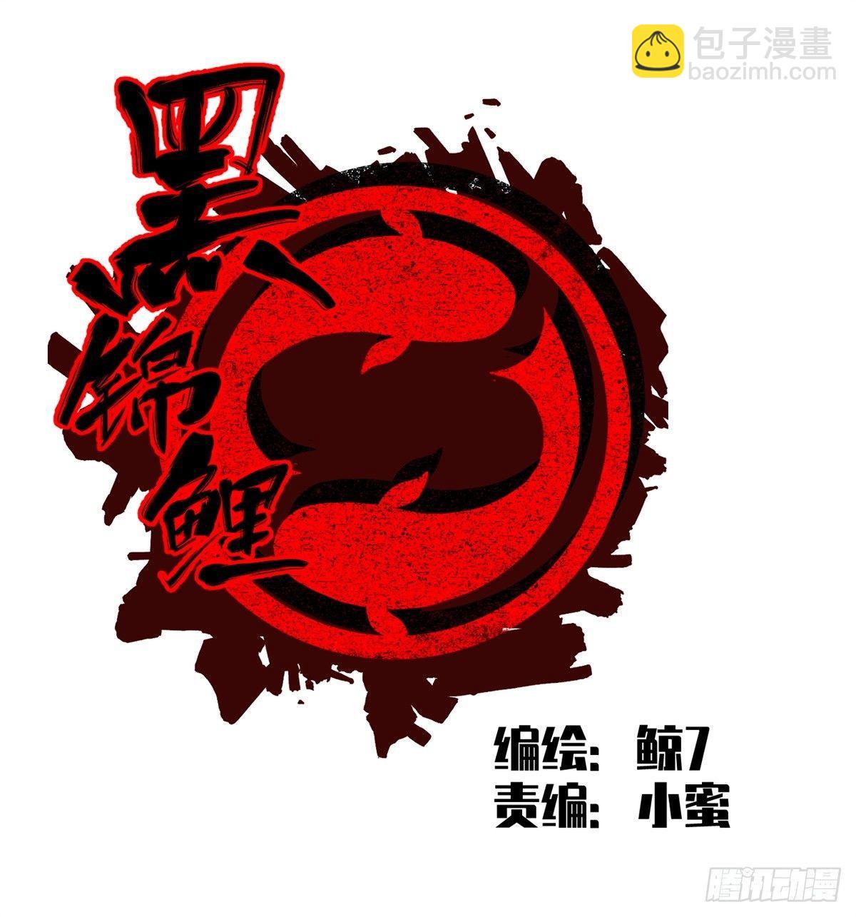第九话 联手8