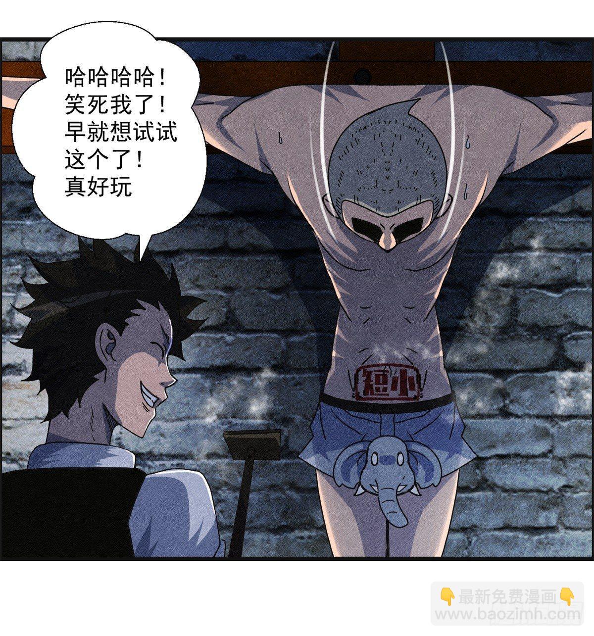 第十一话 锦鲤的情报10