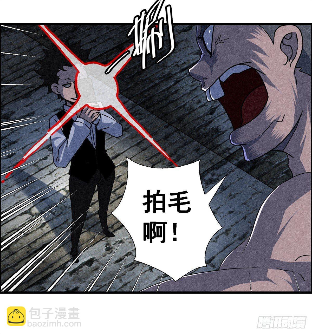 第十一话 锦鲤的情报12