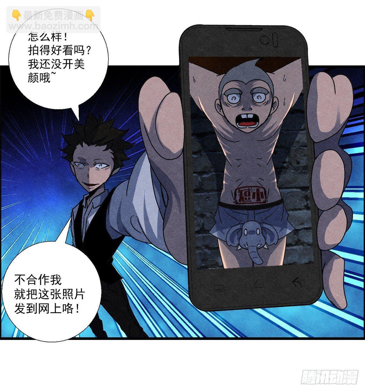 第十一话 锦鲤的情报13