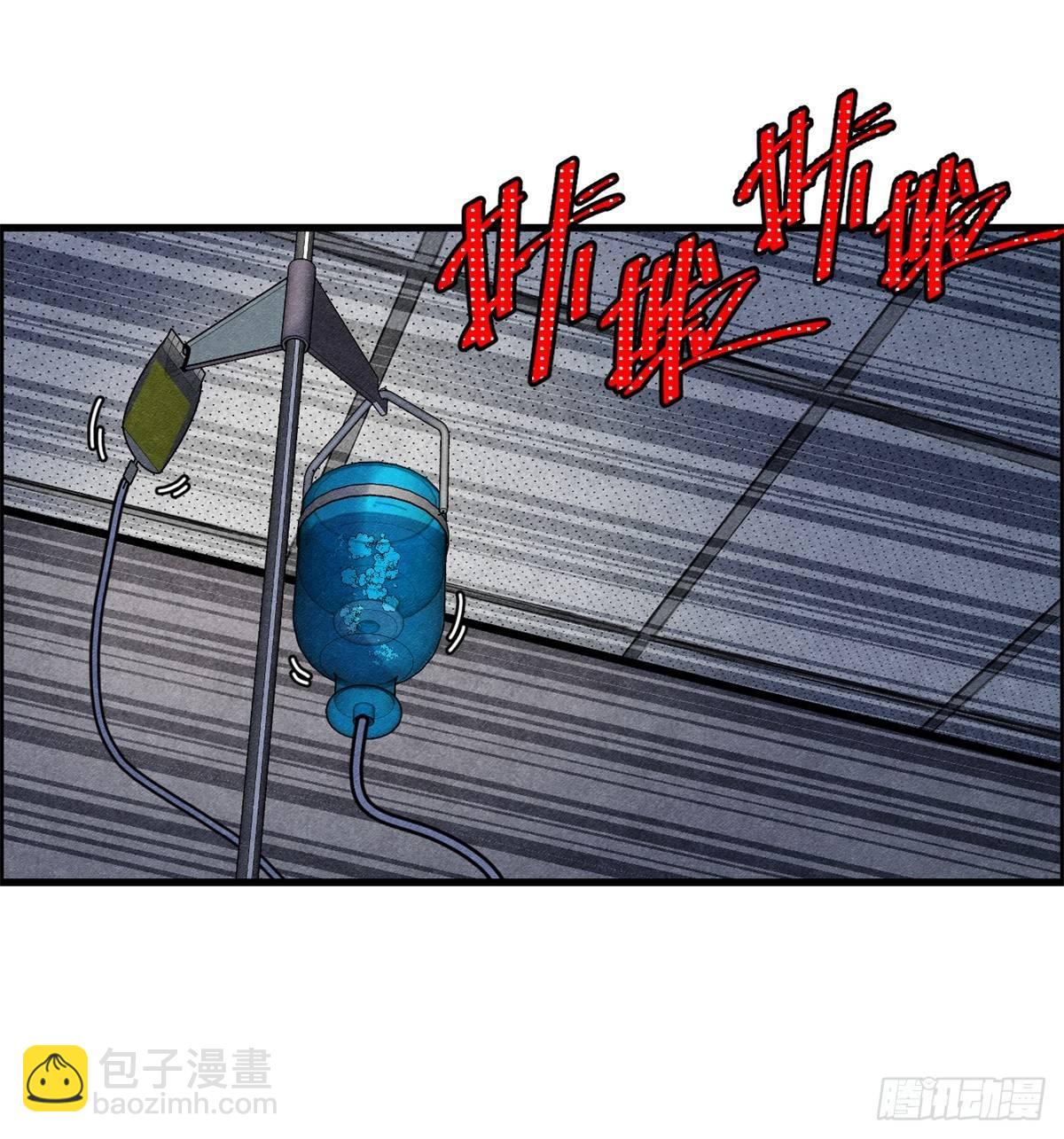 第十一话 锦鲤的情报19
