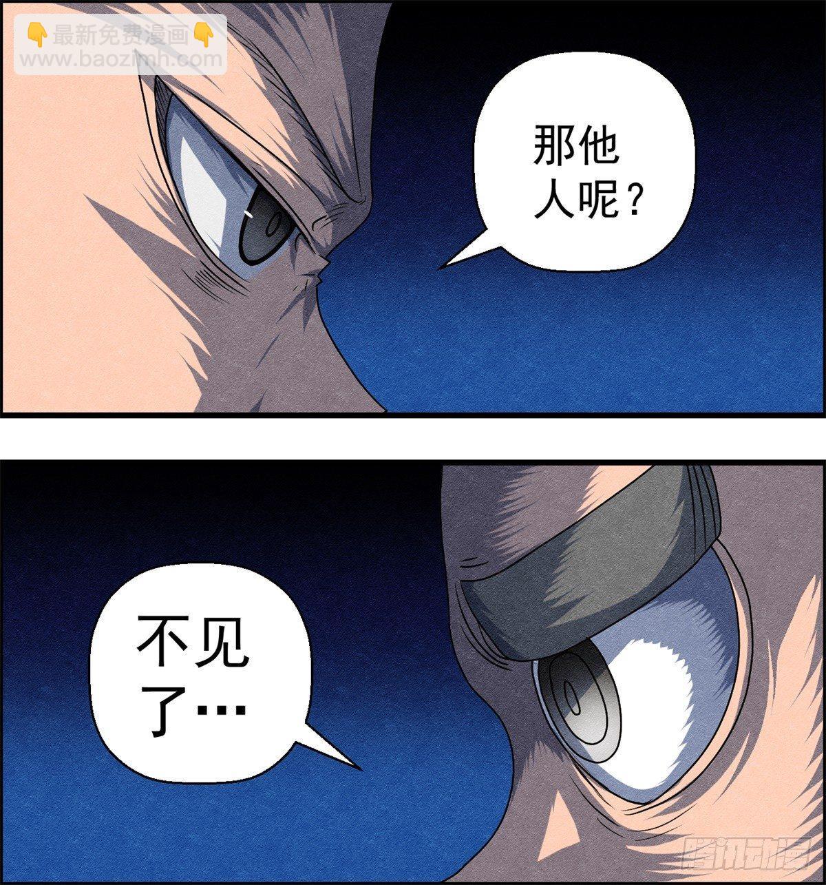 第十一话 锦鲤的情报27