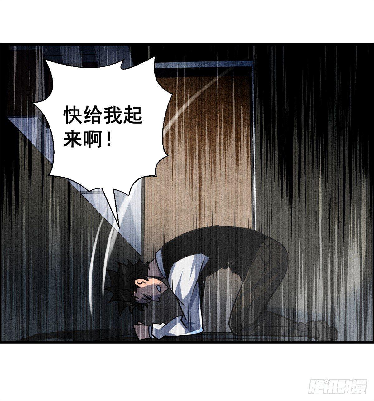 第十一话 锦鲤的情报41