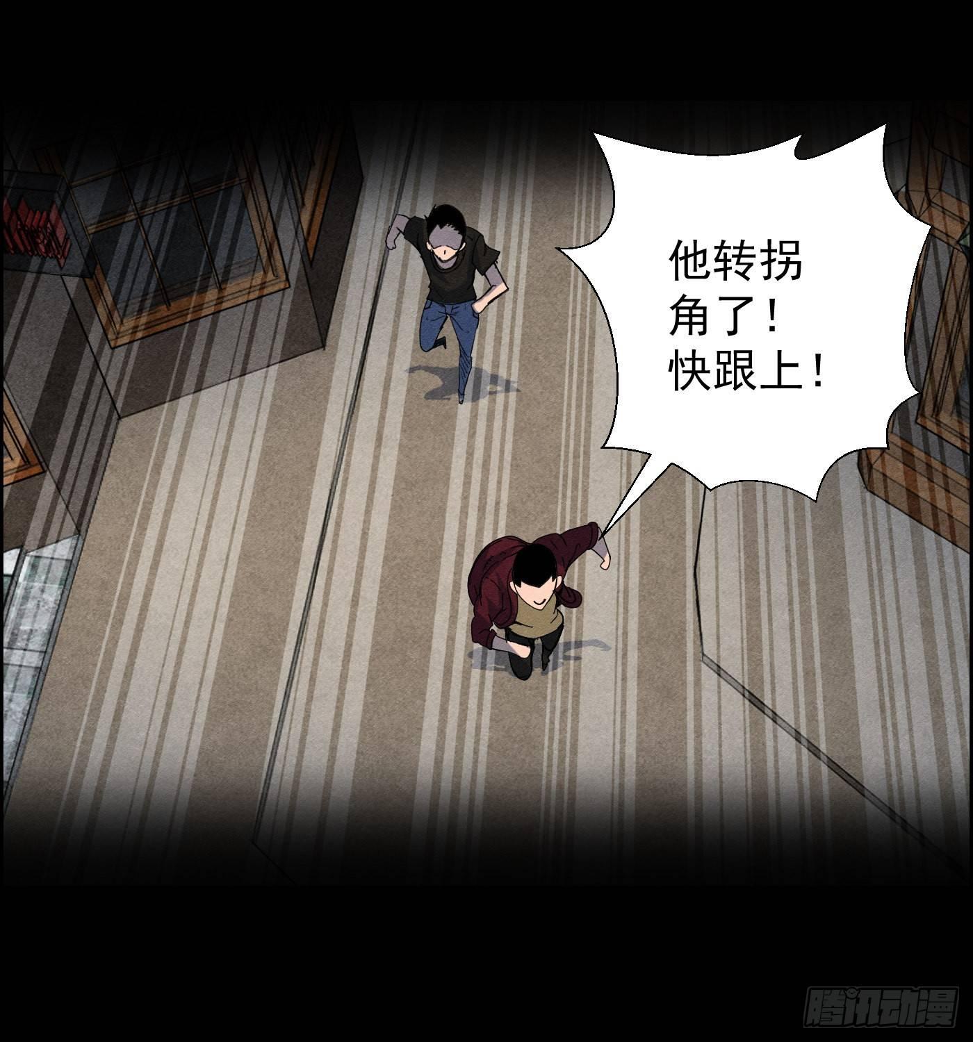 第十六话 尸鬼1