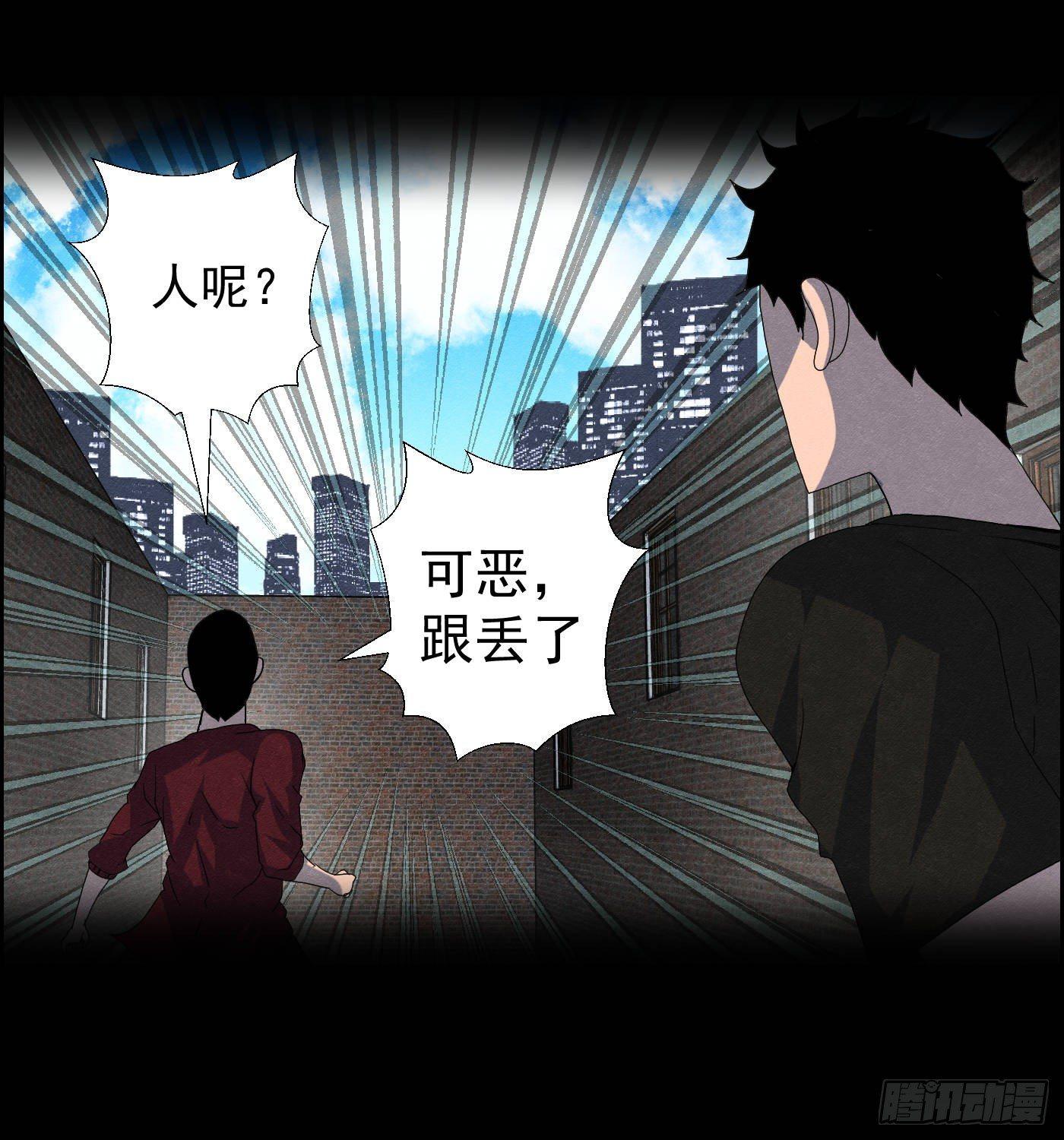 第十六话 尸鬼2