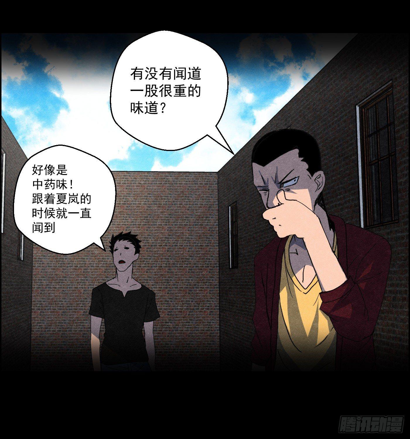 第十六话 尸鬼4