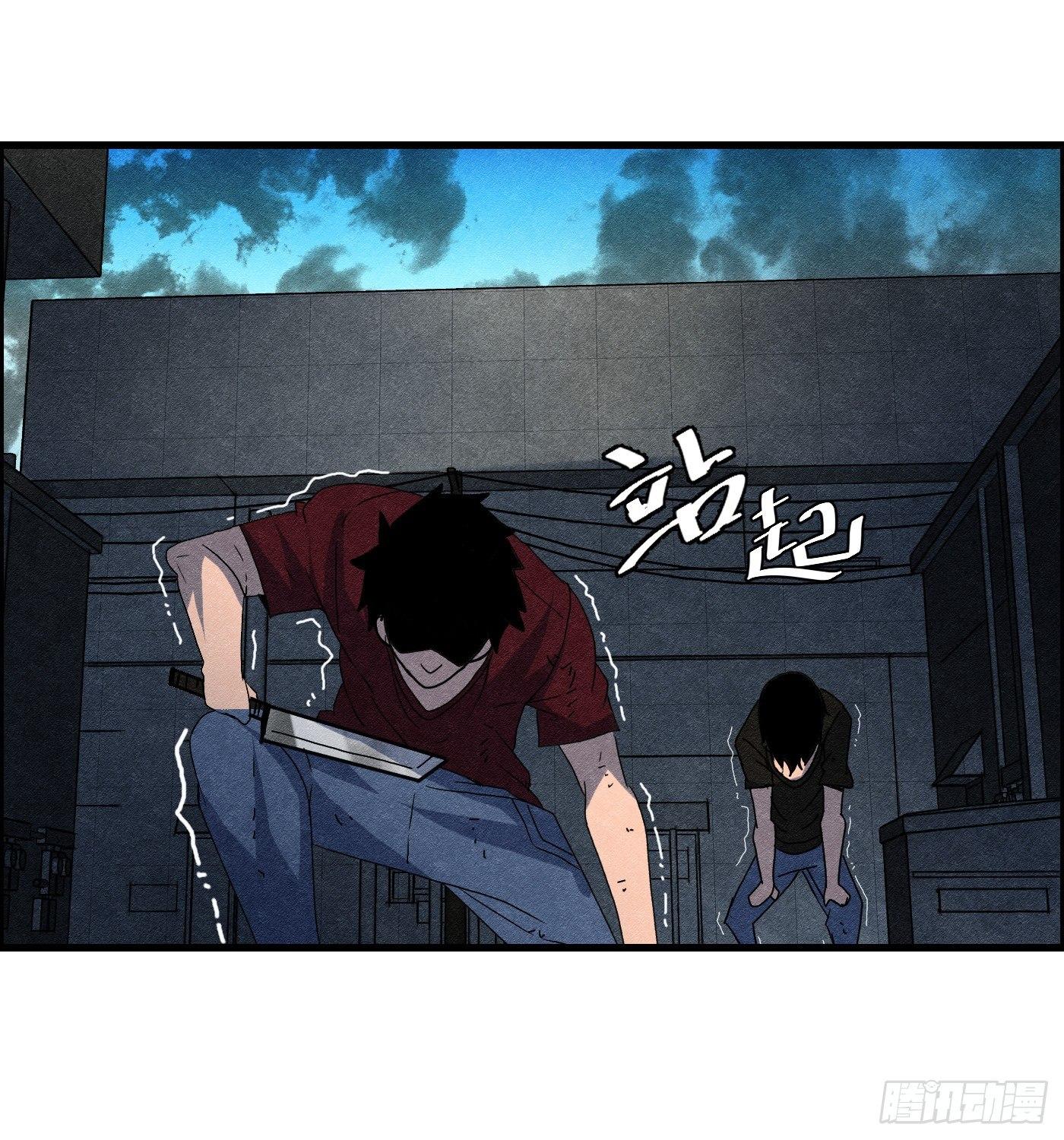 第十六话 尸鬼9