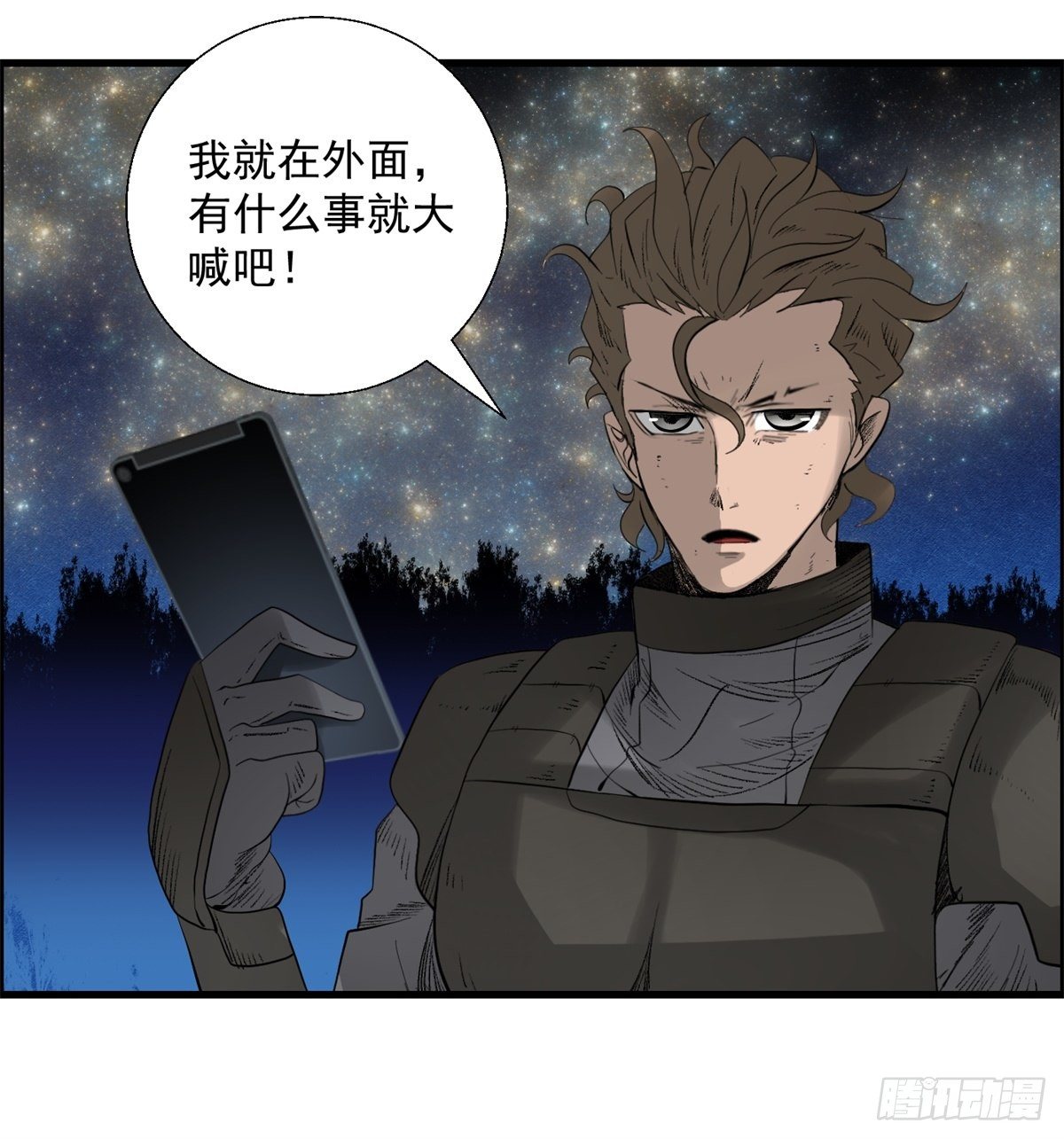 28话 野狗的计划19