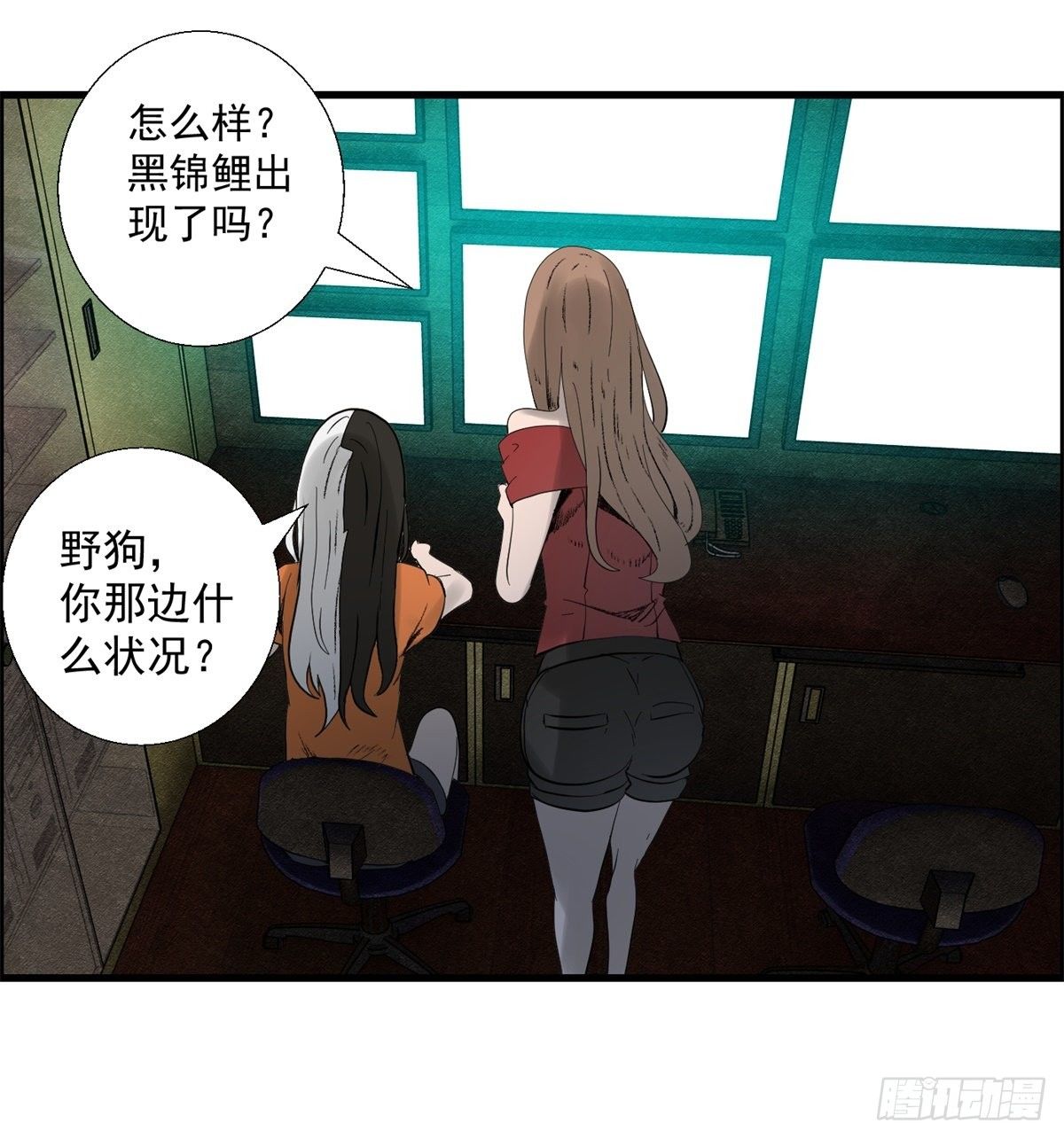 28话 野狗的计划21
