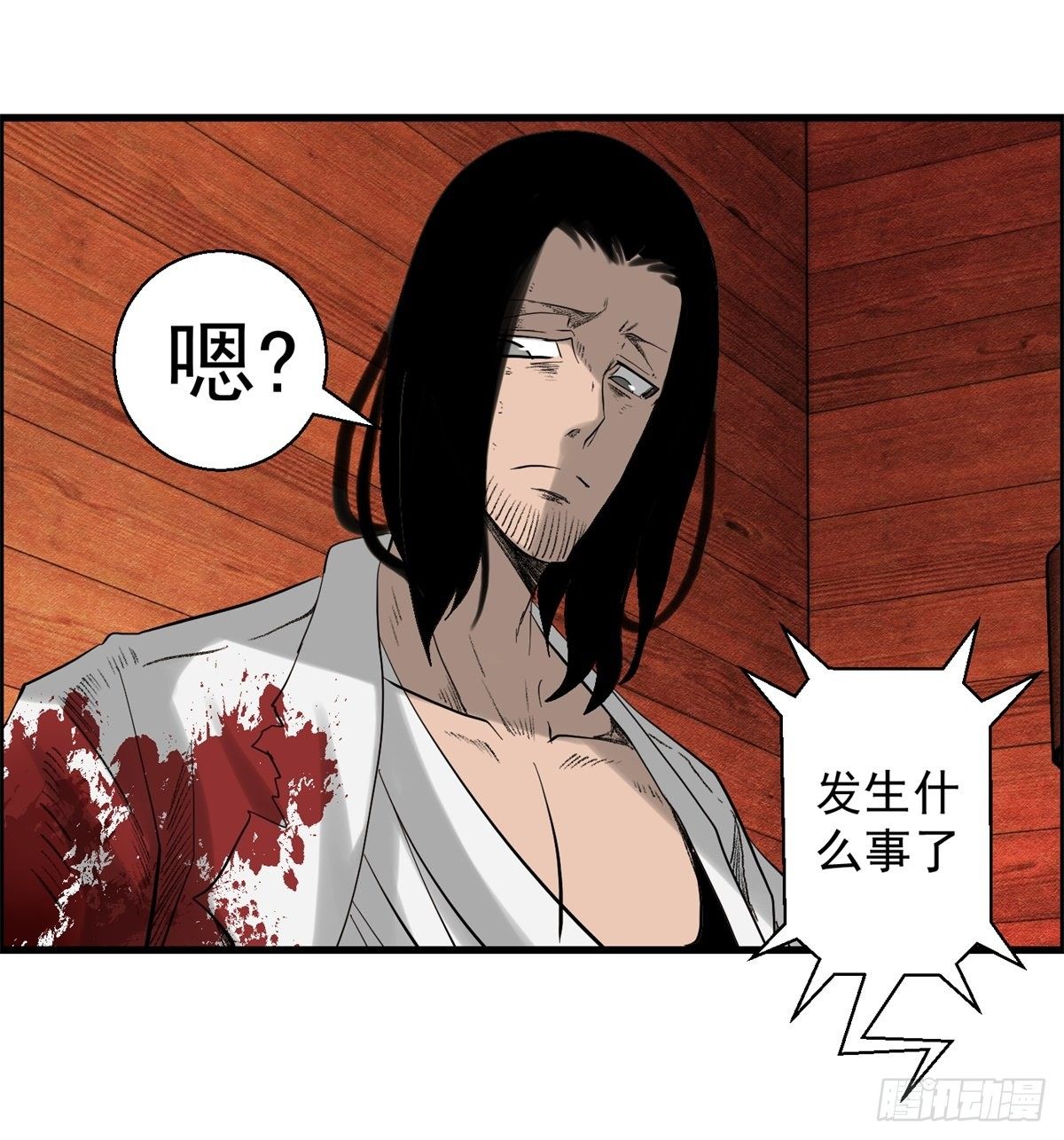 28话 野狗的计划23