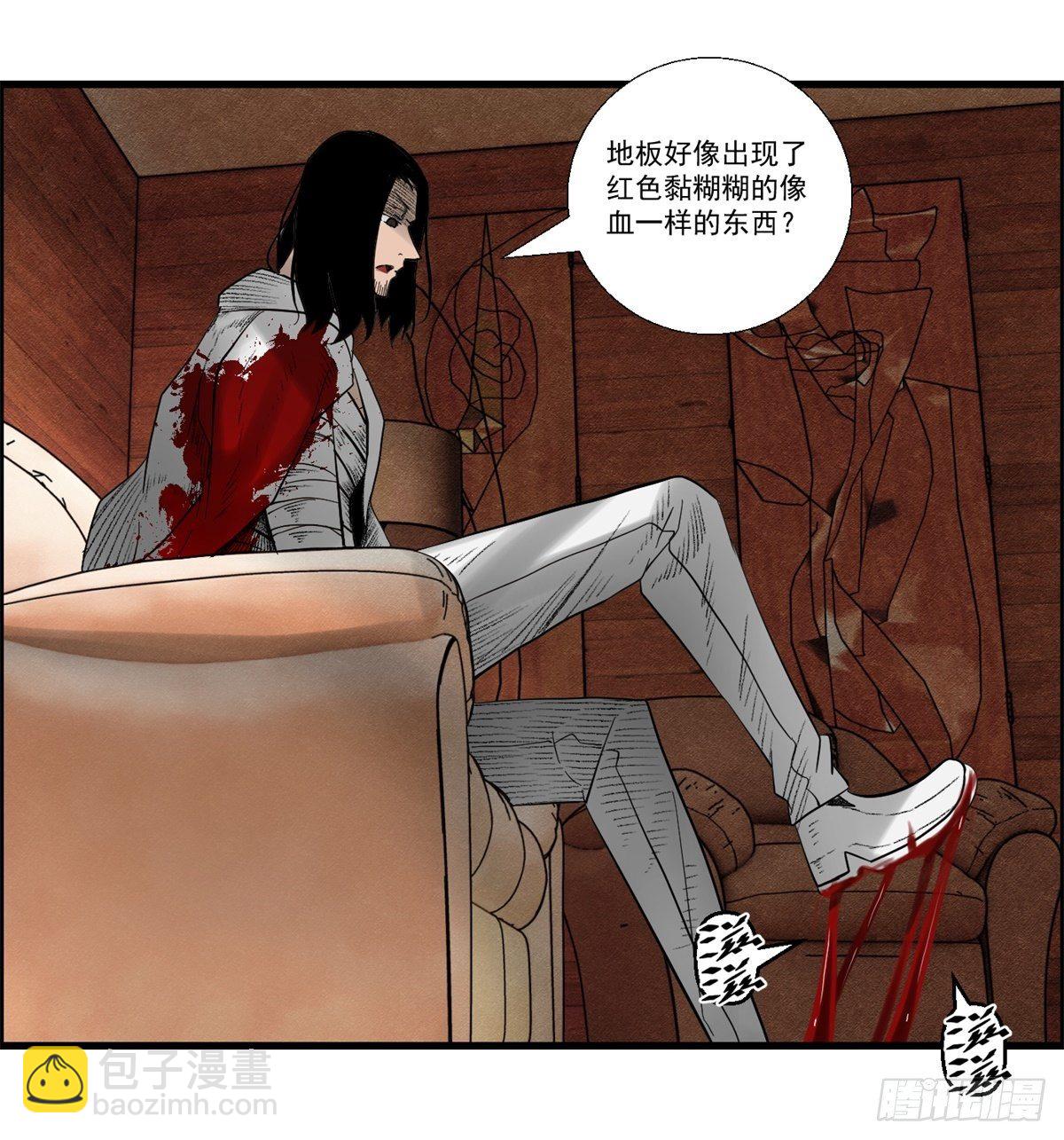 28话 野狗的计划24