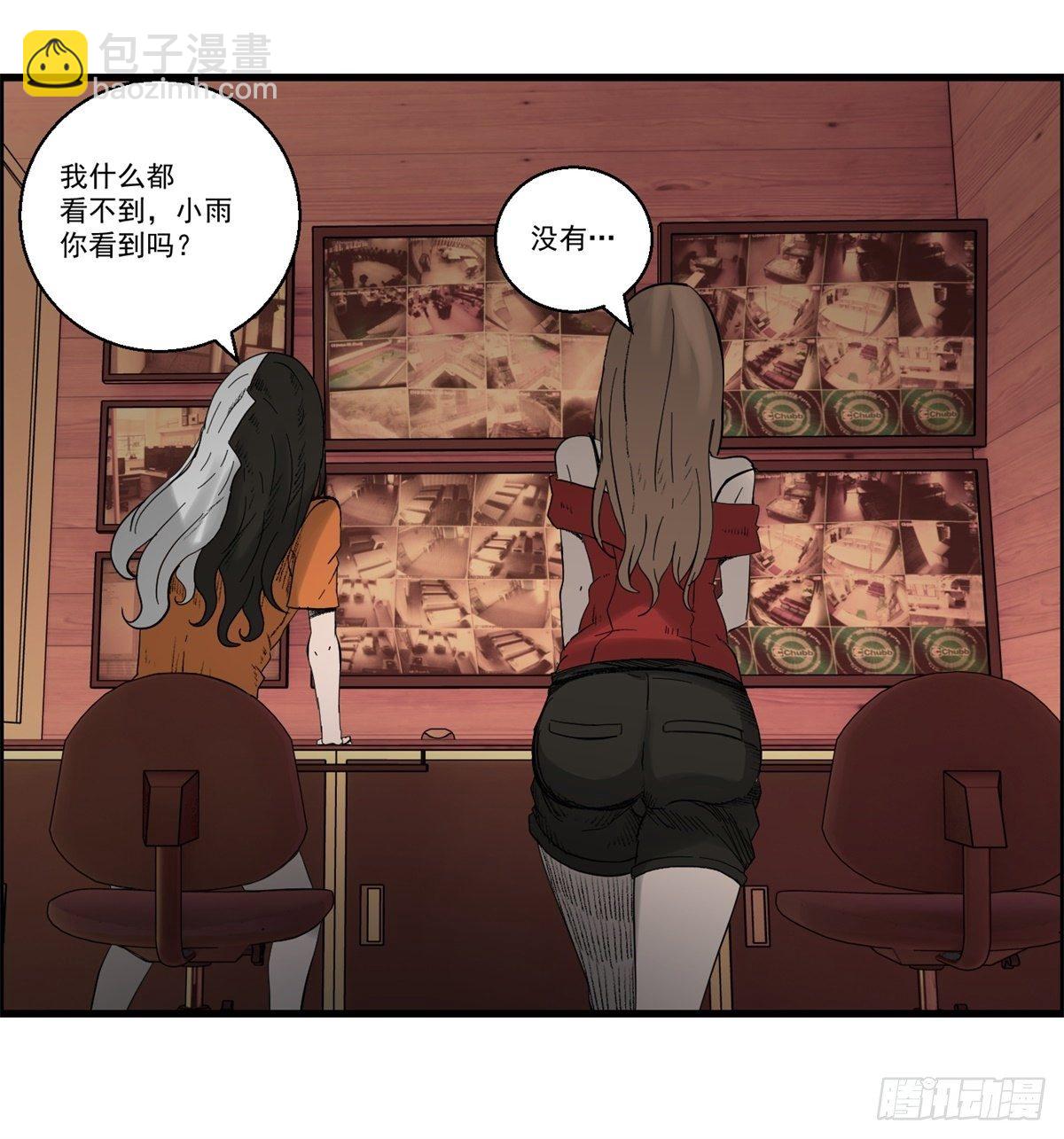 28话 野狗的计划25