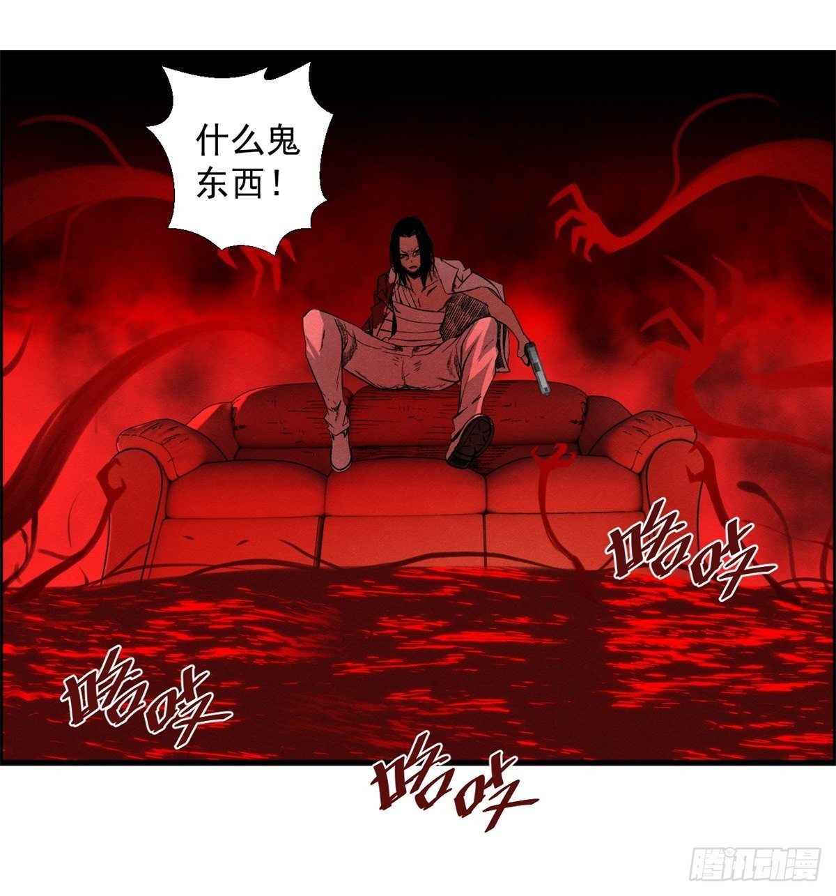 28话 野狗的计划33