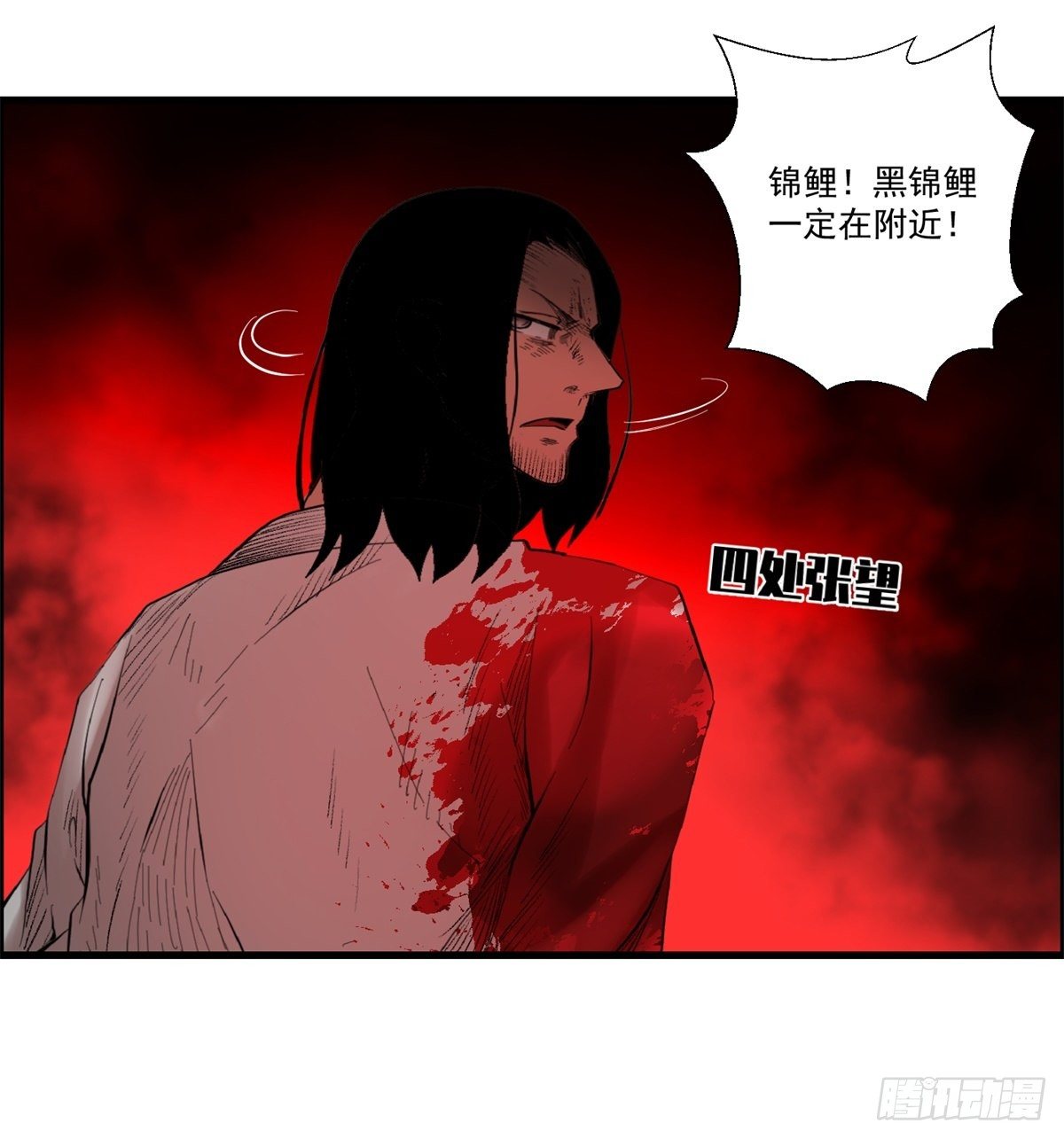 28话 野狗的计划34