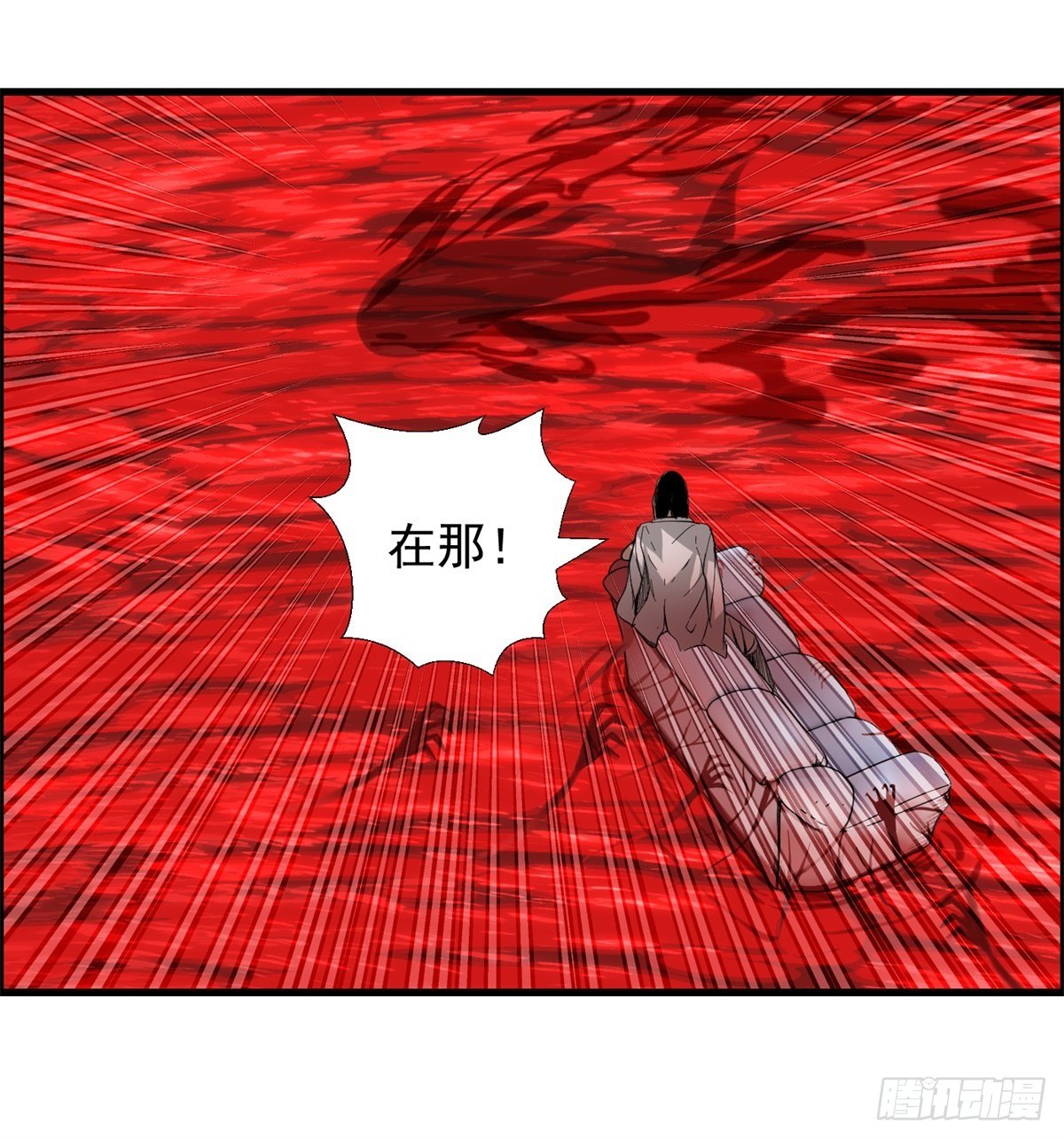 28话 野狗的计划35