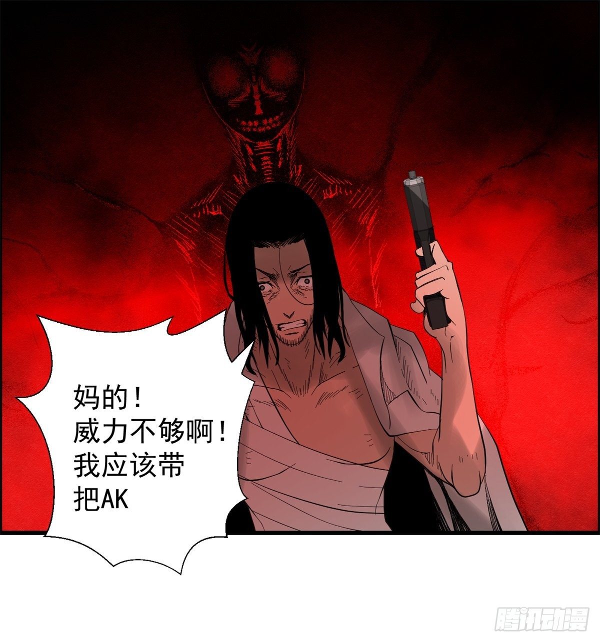 28话 野狗的计划40
