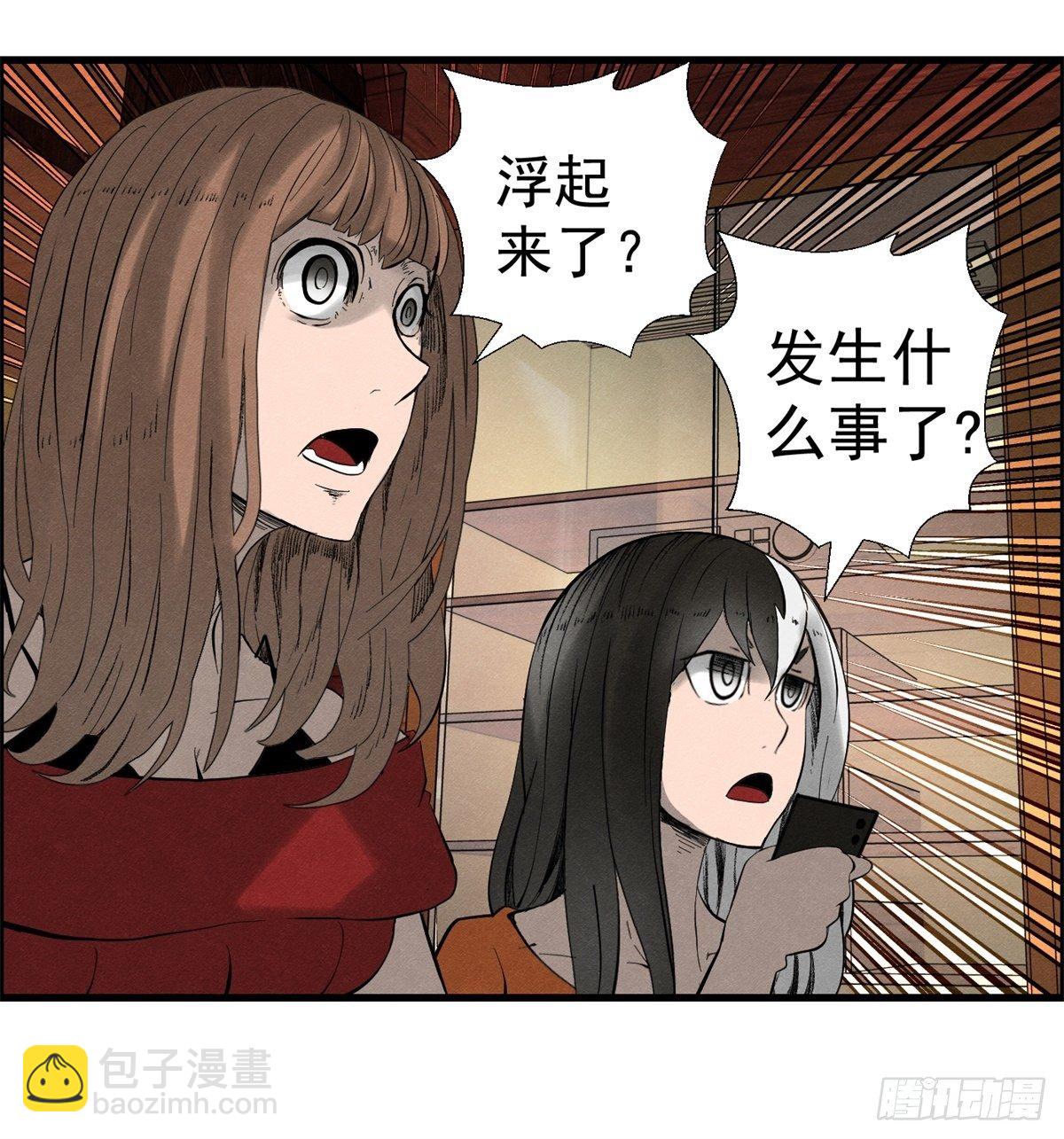 28话 野狗的计划53