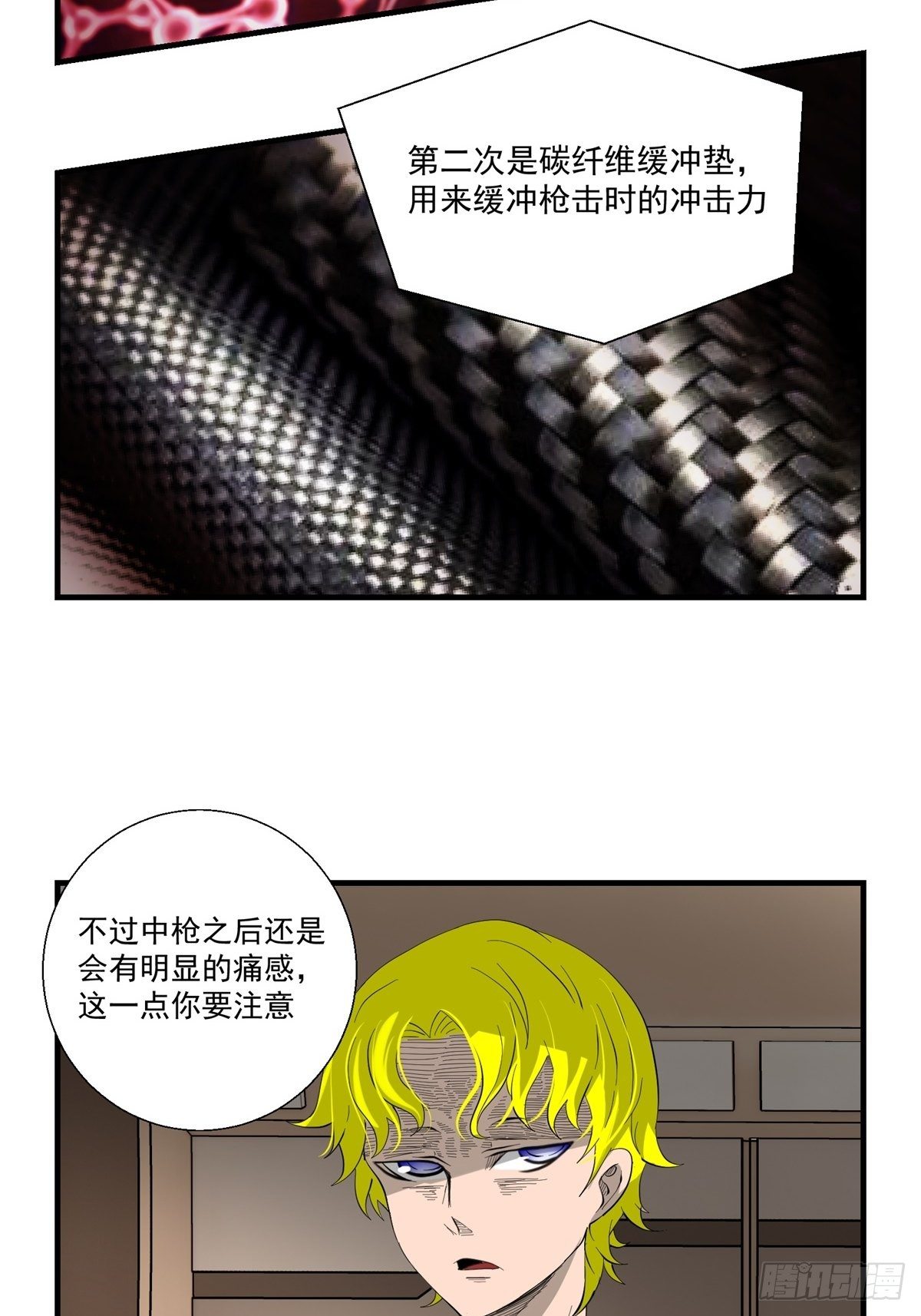 33话 风暴前夕10