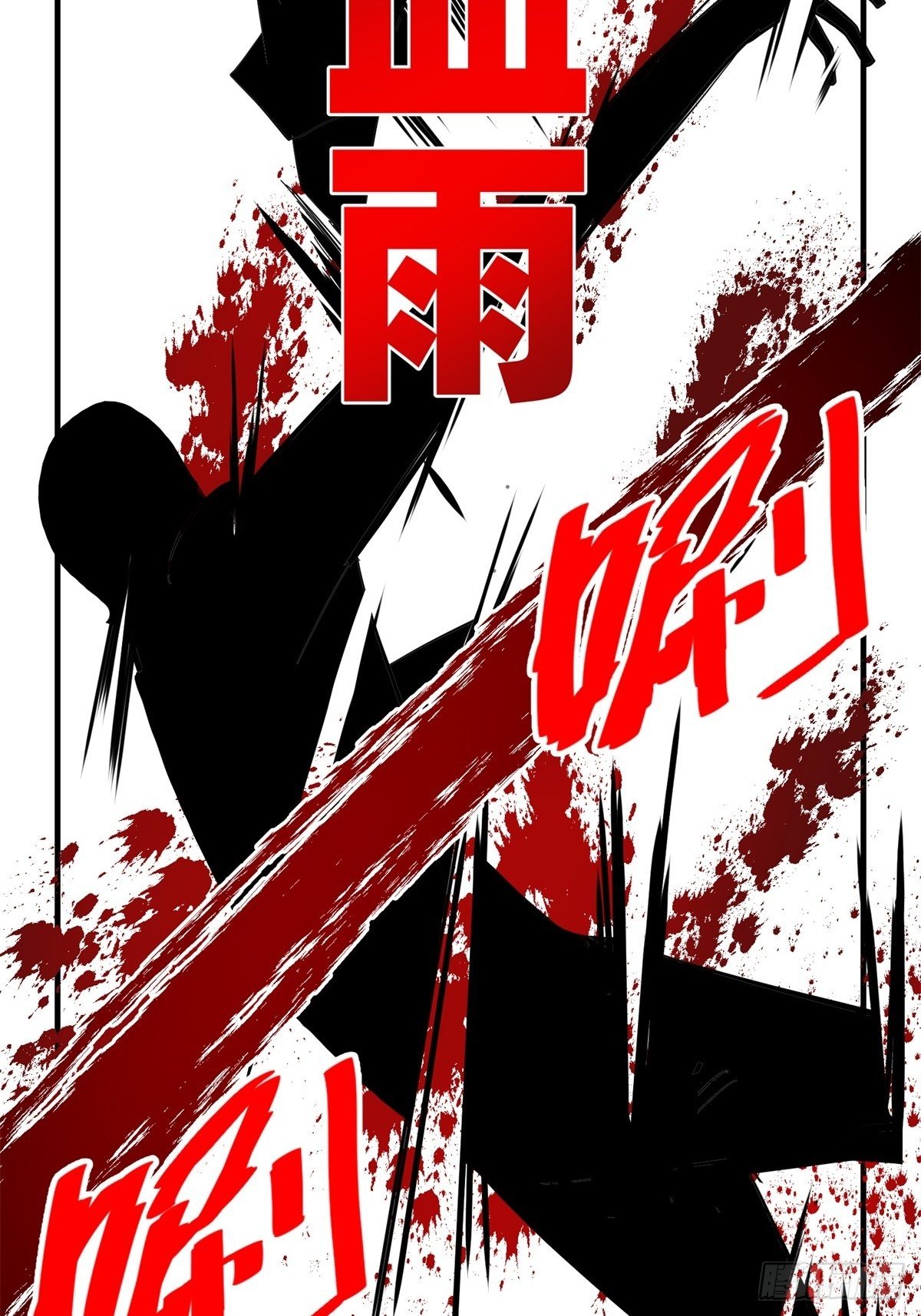 33话 风暴前夕22