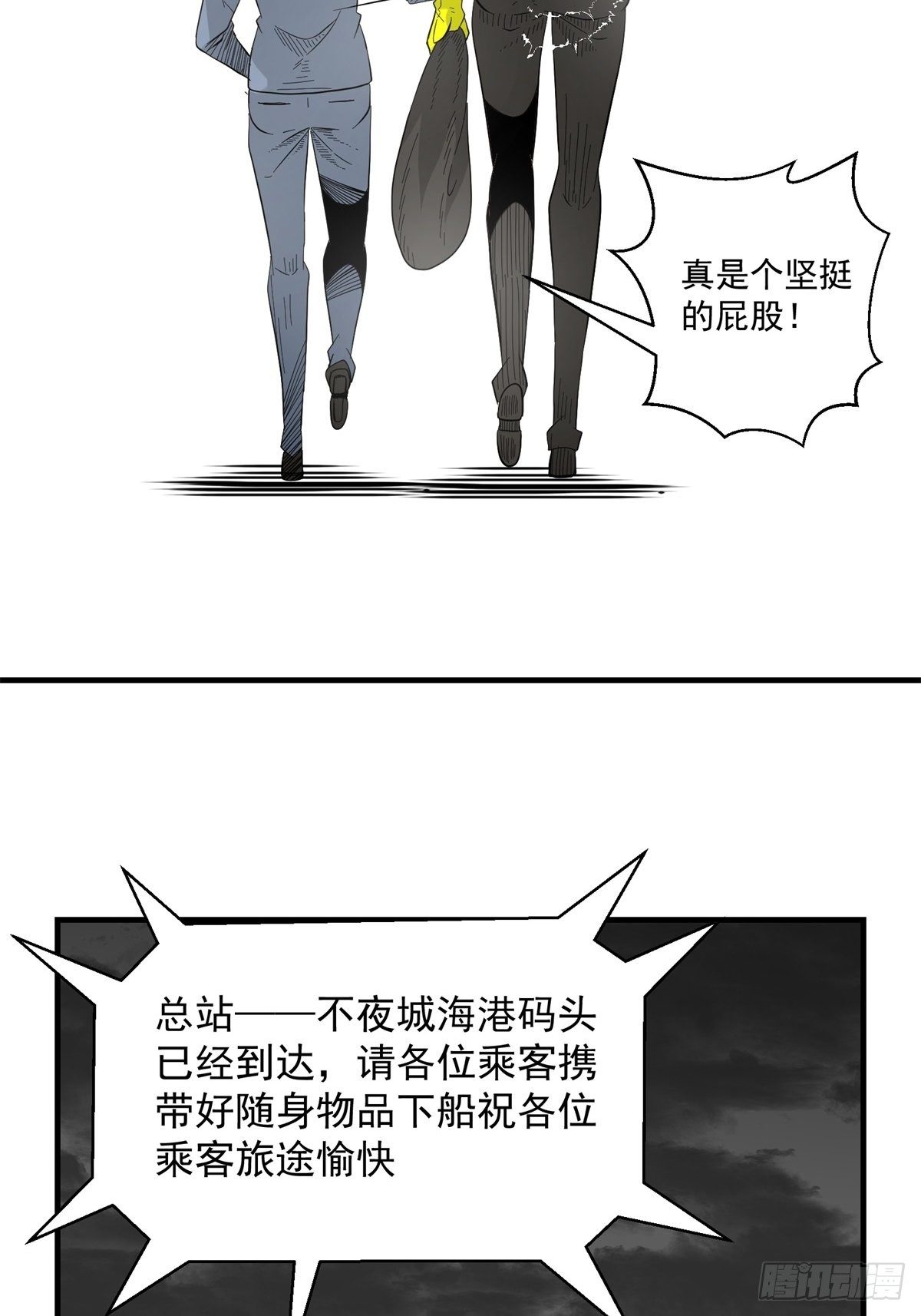 33话 风暴前夕30