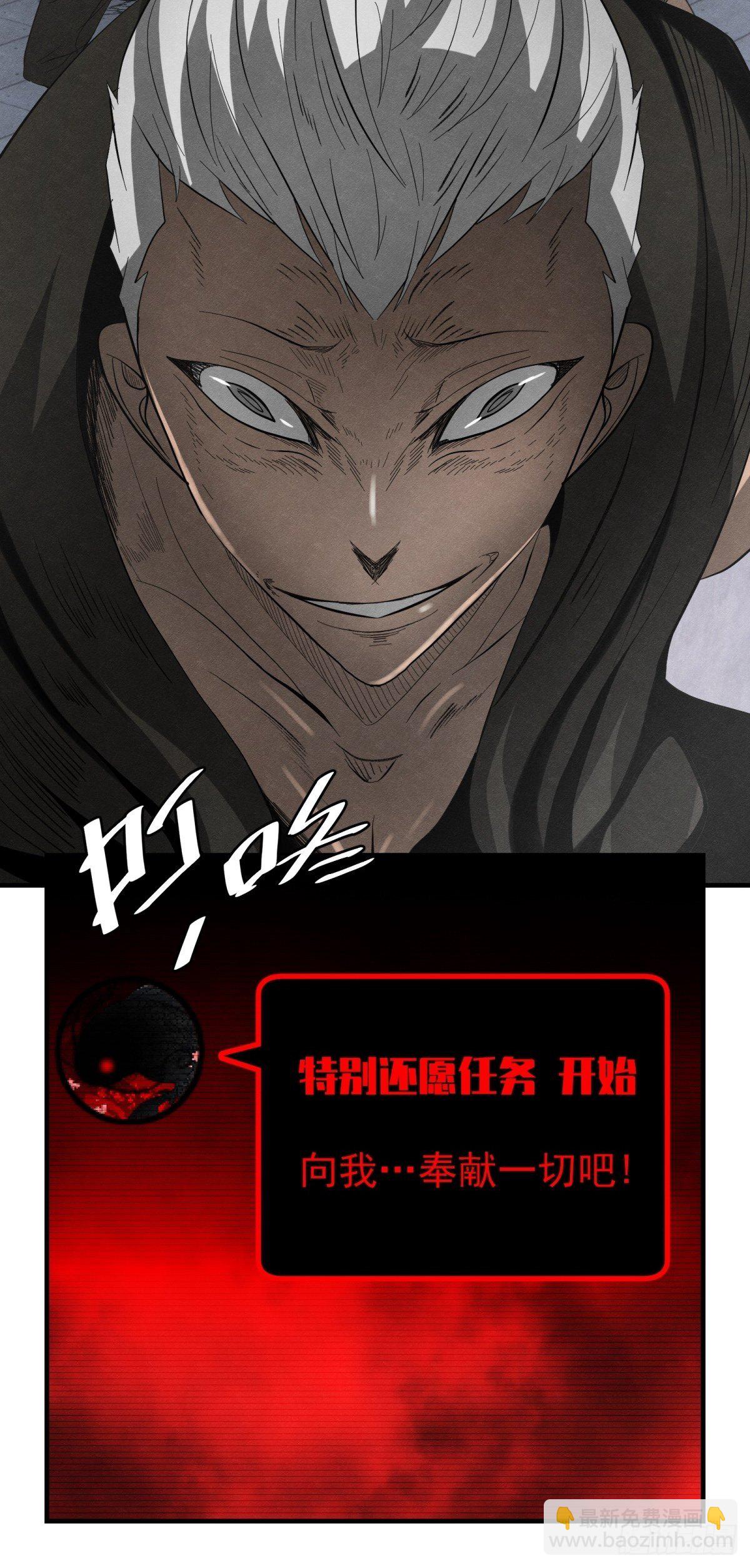 33话 风暴前夕39