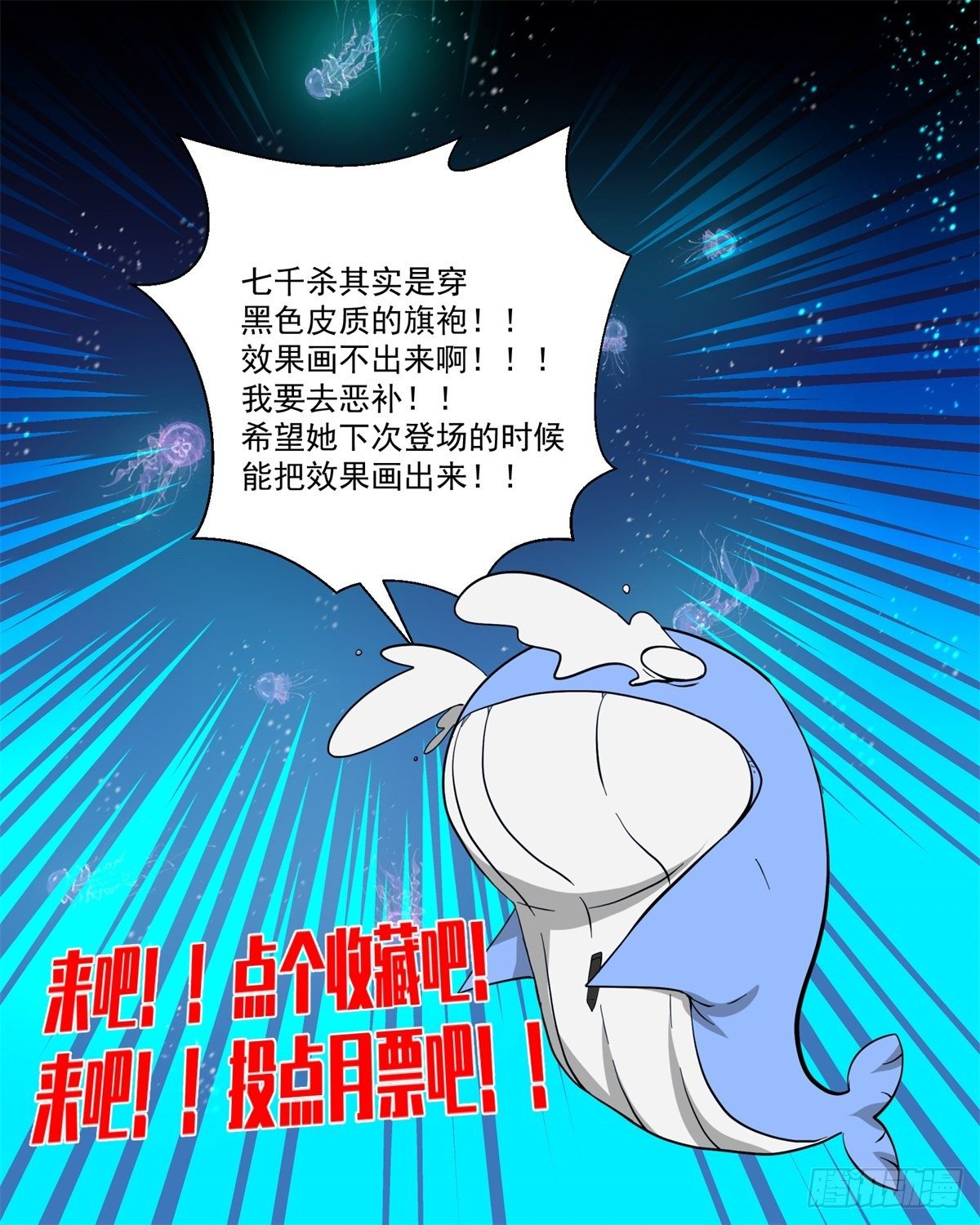 33话 风暴前夕40