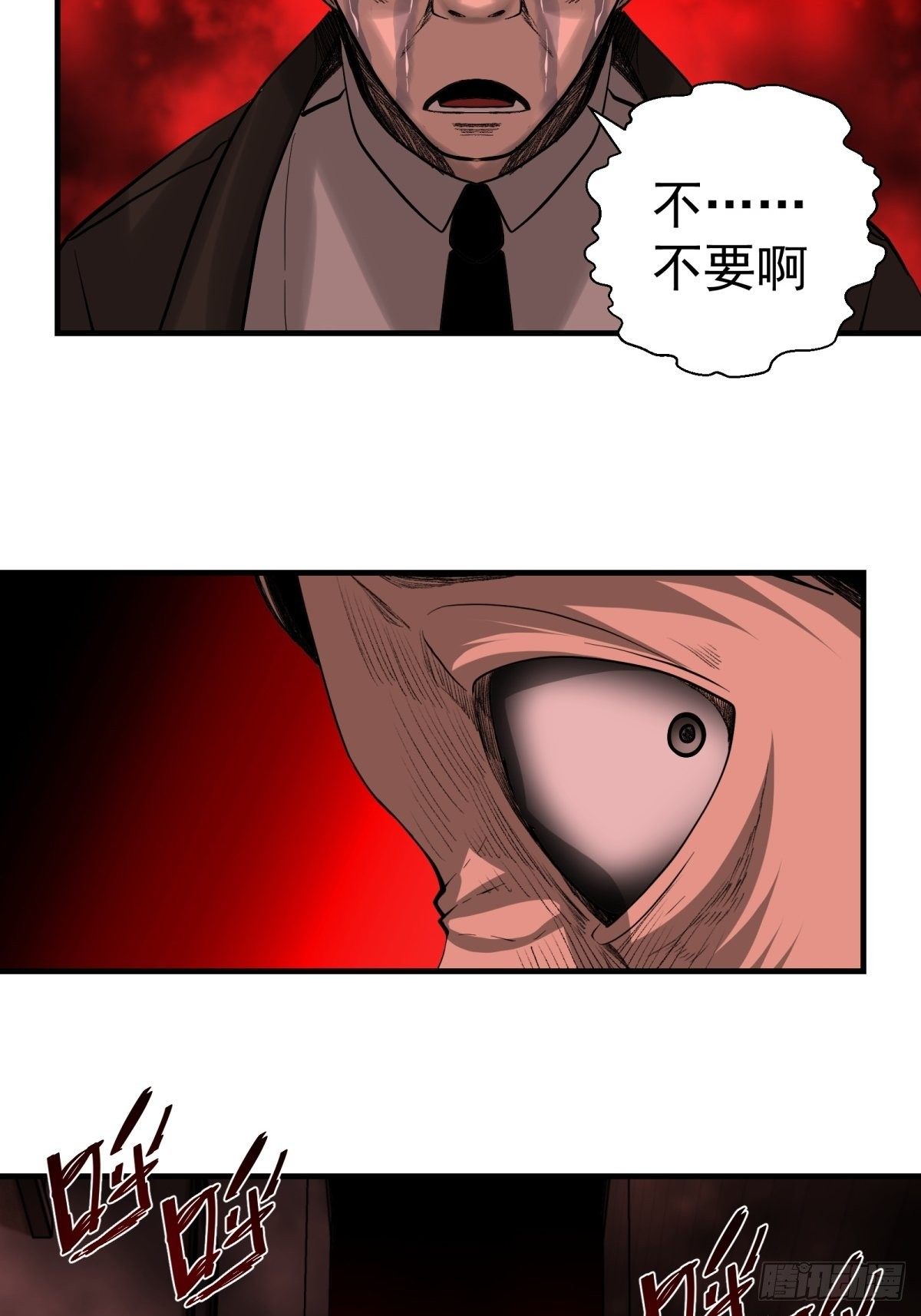 35话  都市丛林29