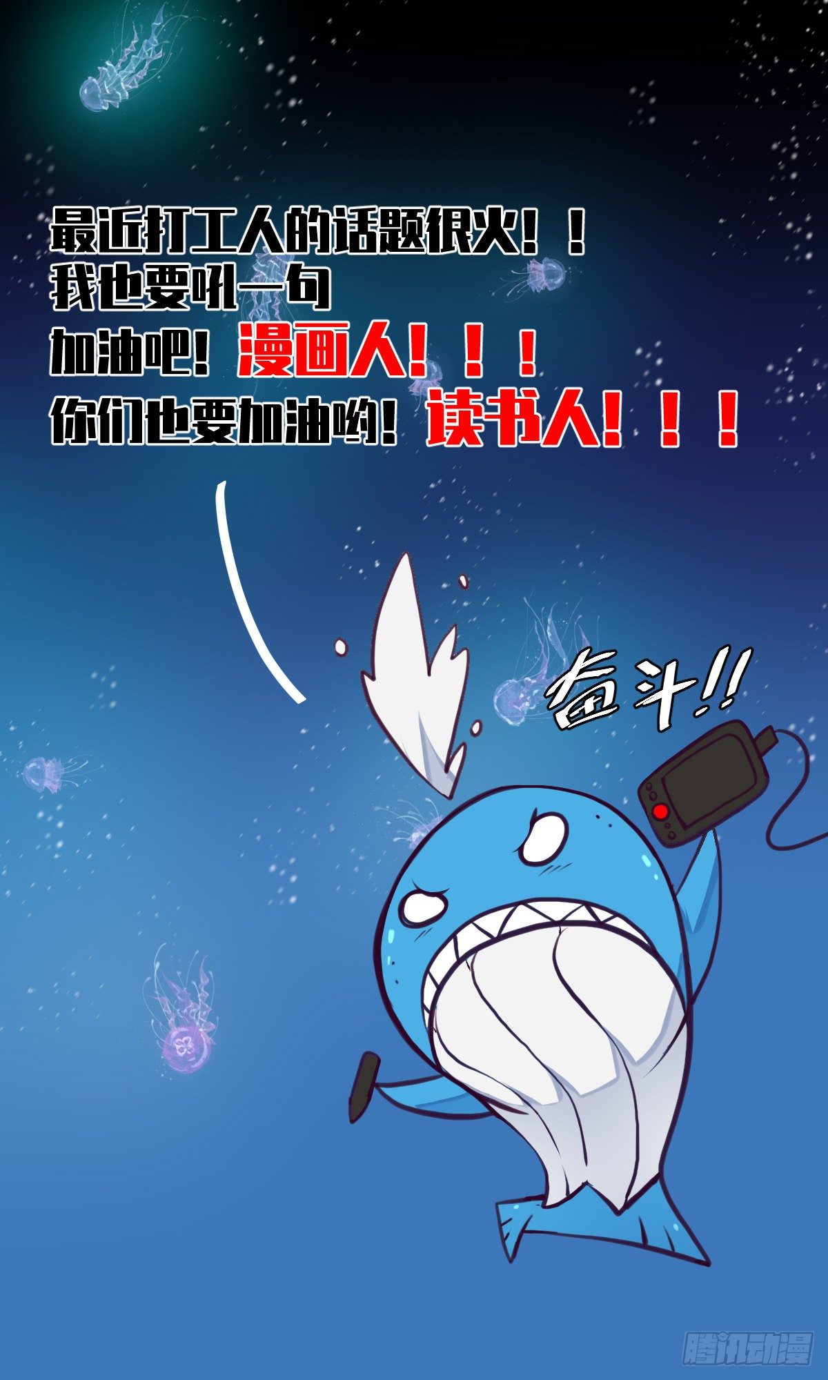 35话  都市丛林40