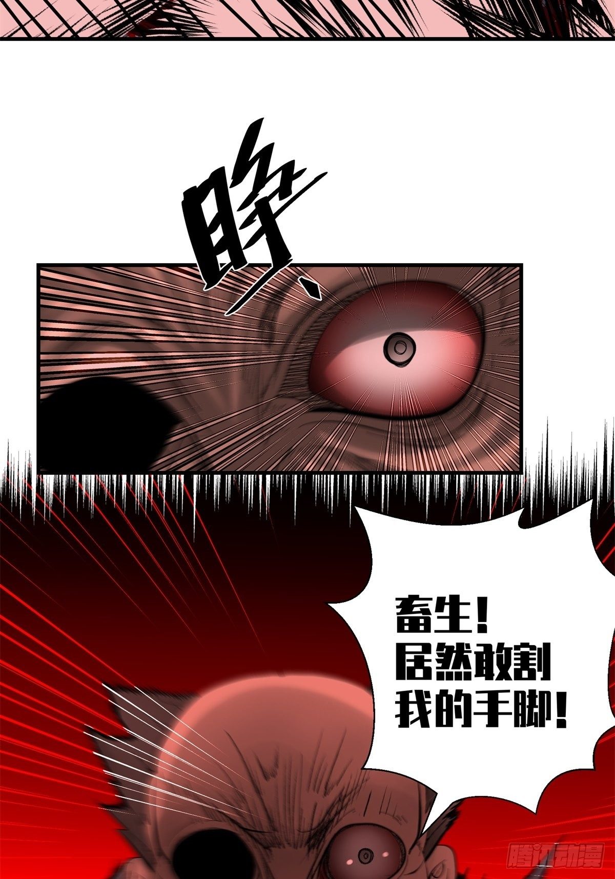 35话  都市丛林6
