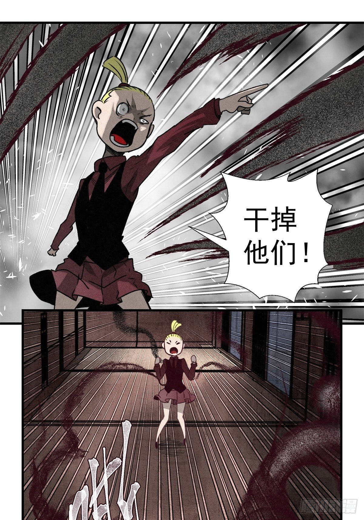58 火海0