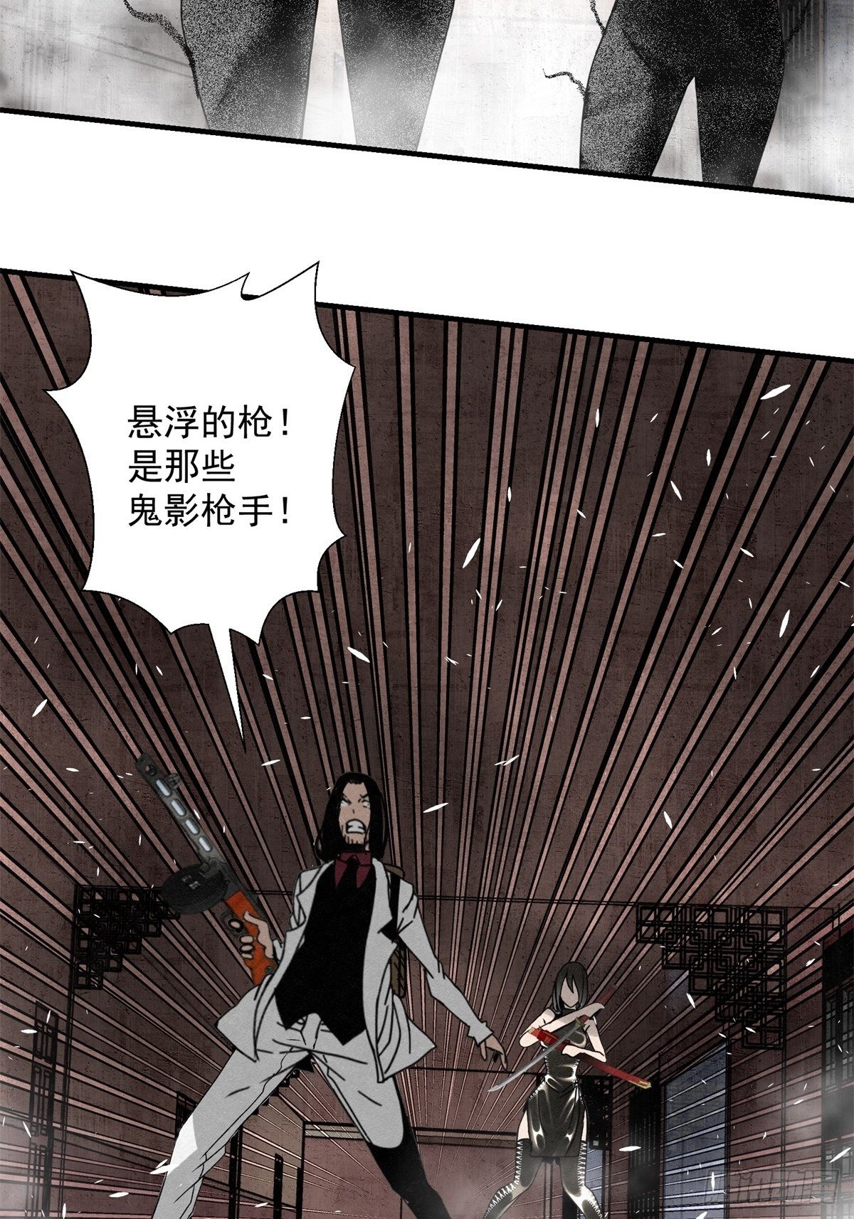 58 火海6