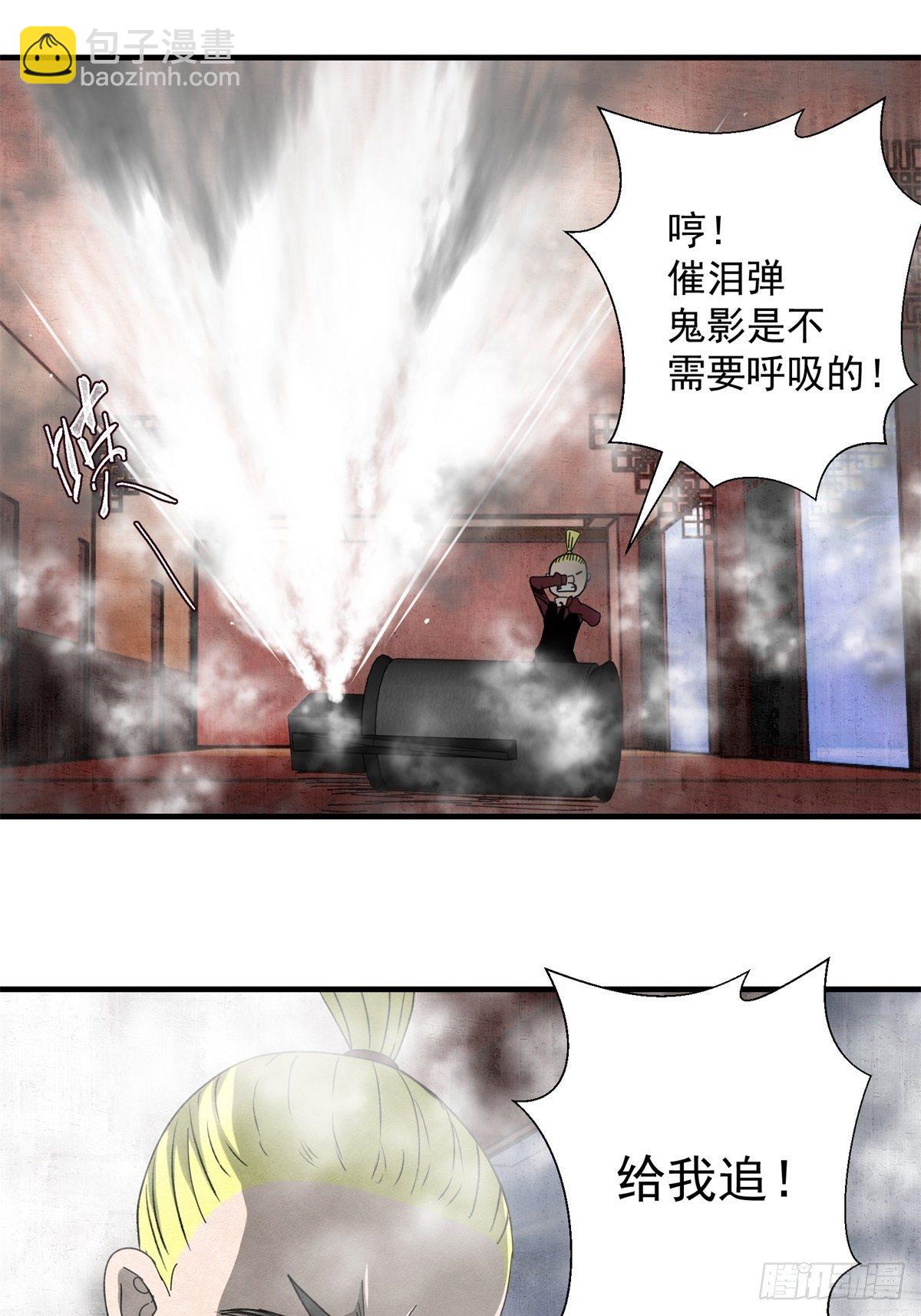 58 火海8