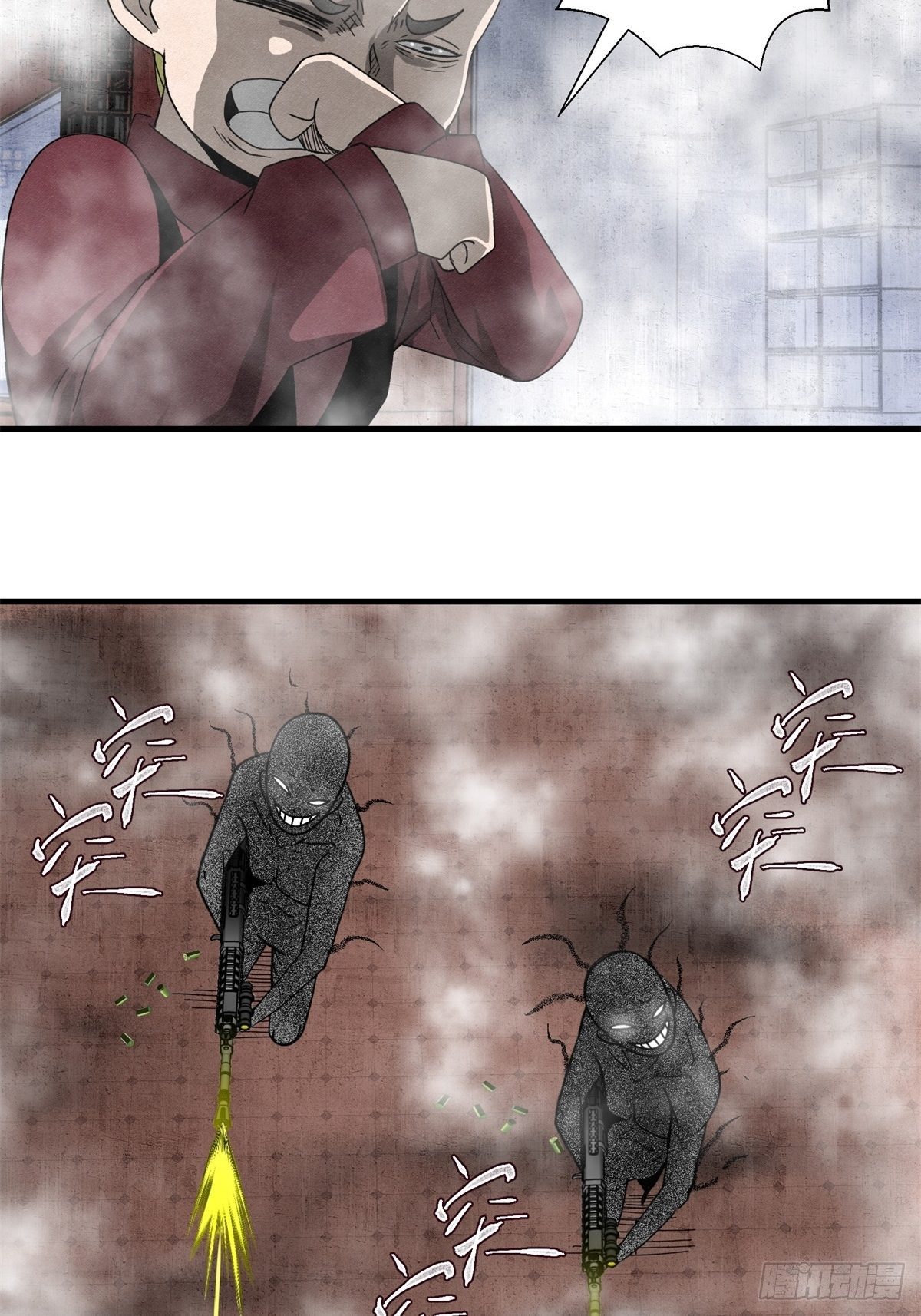 58 火海9