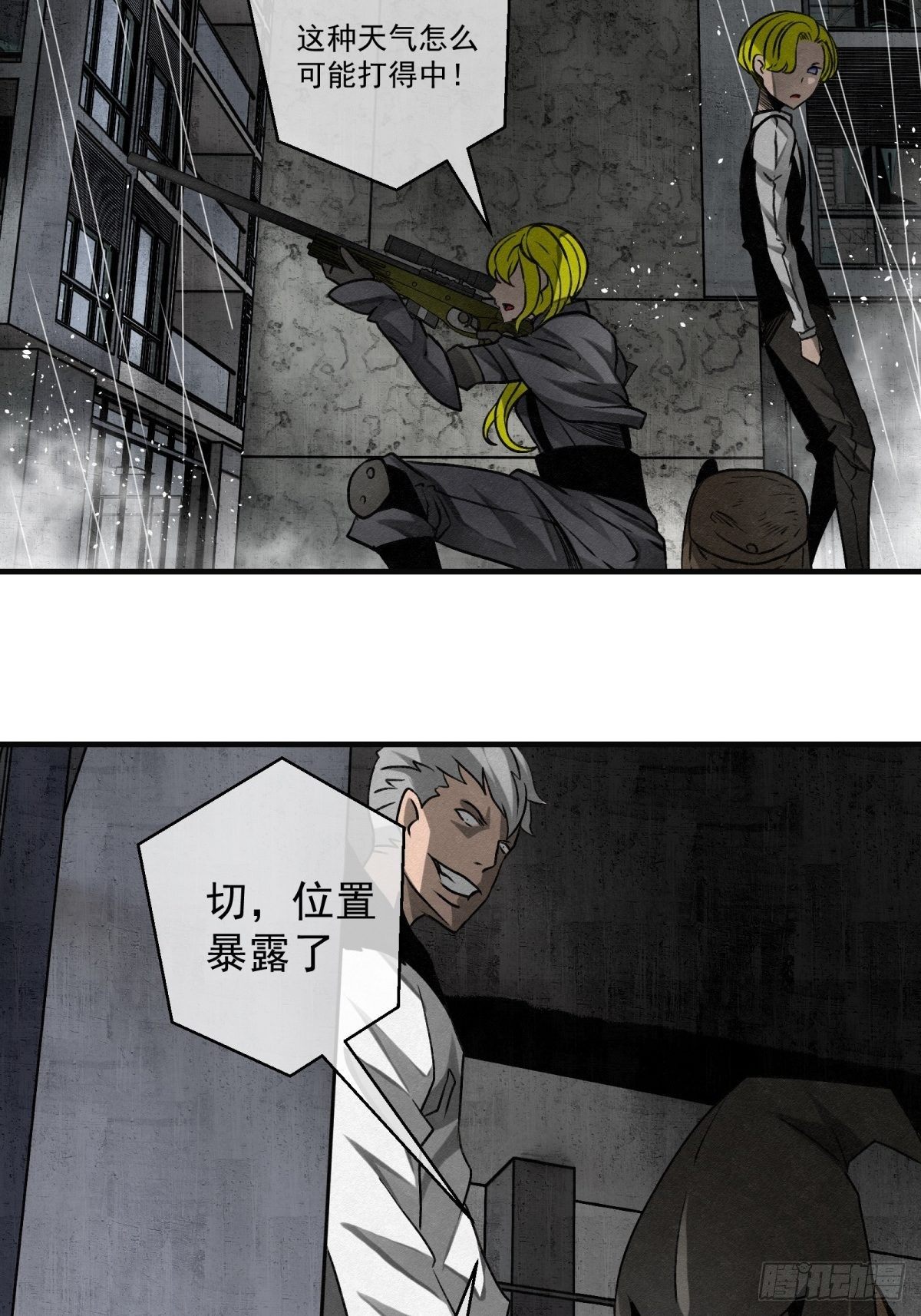 62话 相爱吧21